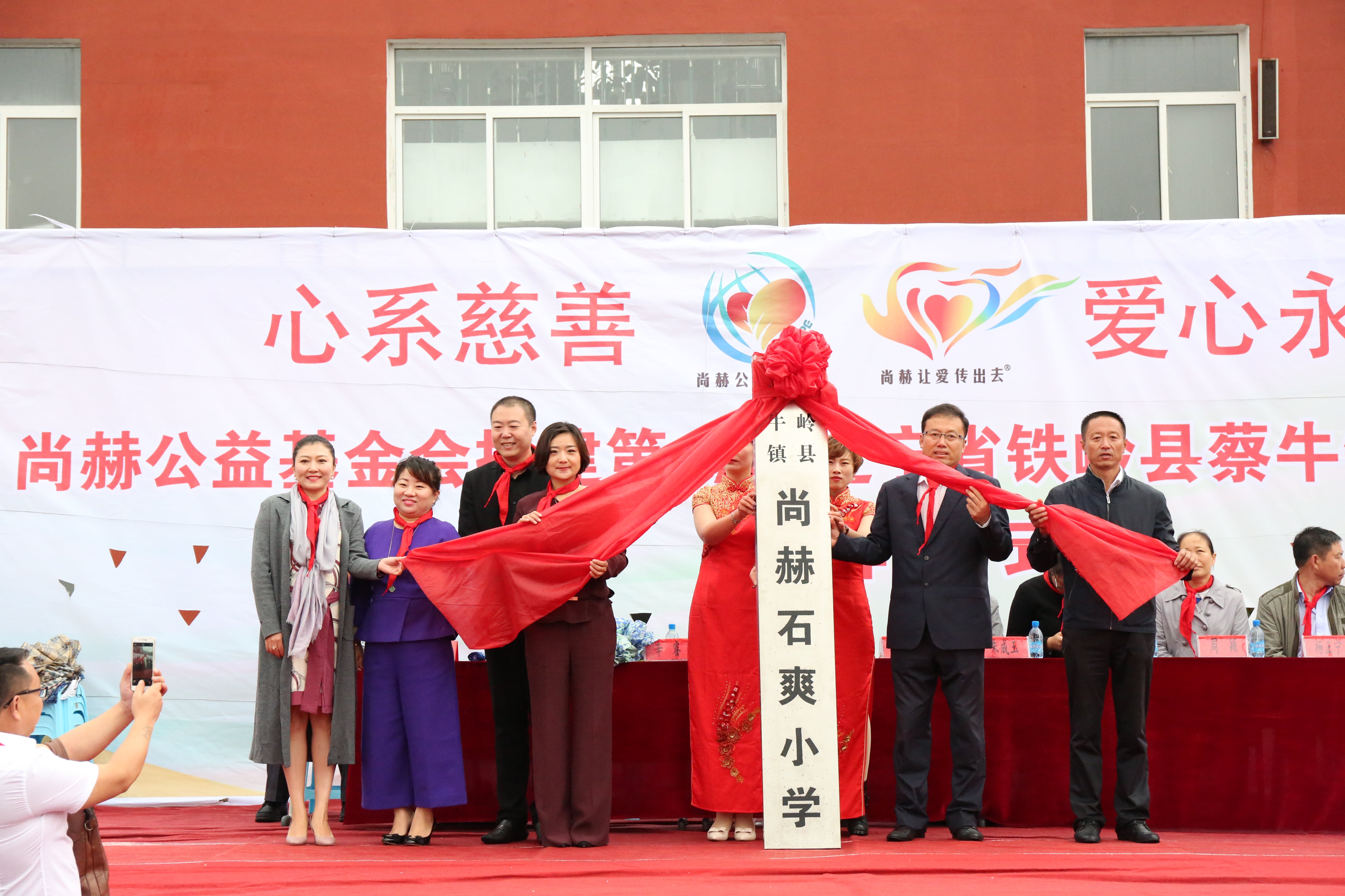 第67所 铁岭县蔡牛镇AK官方网页版石爽小学