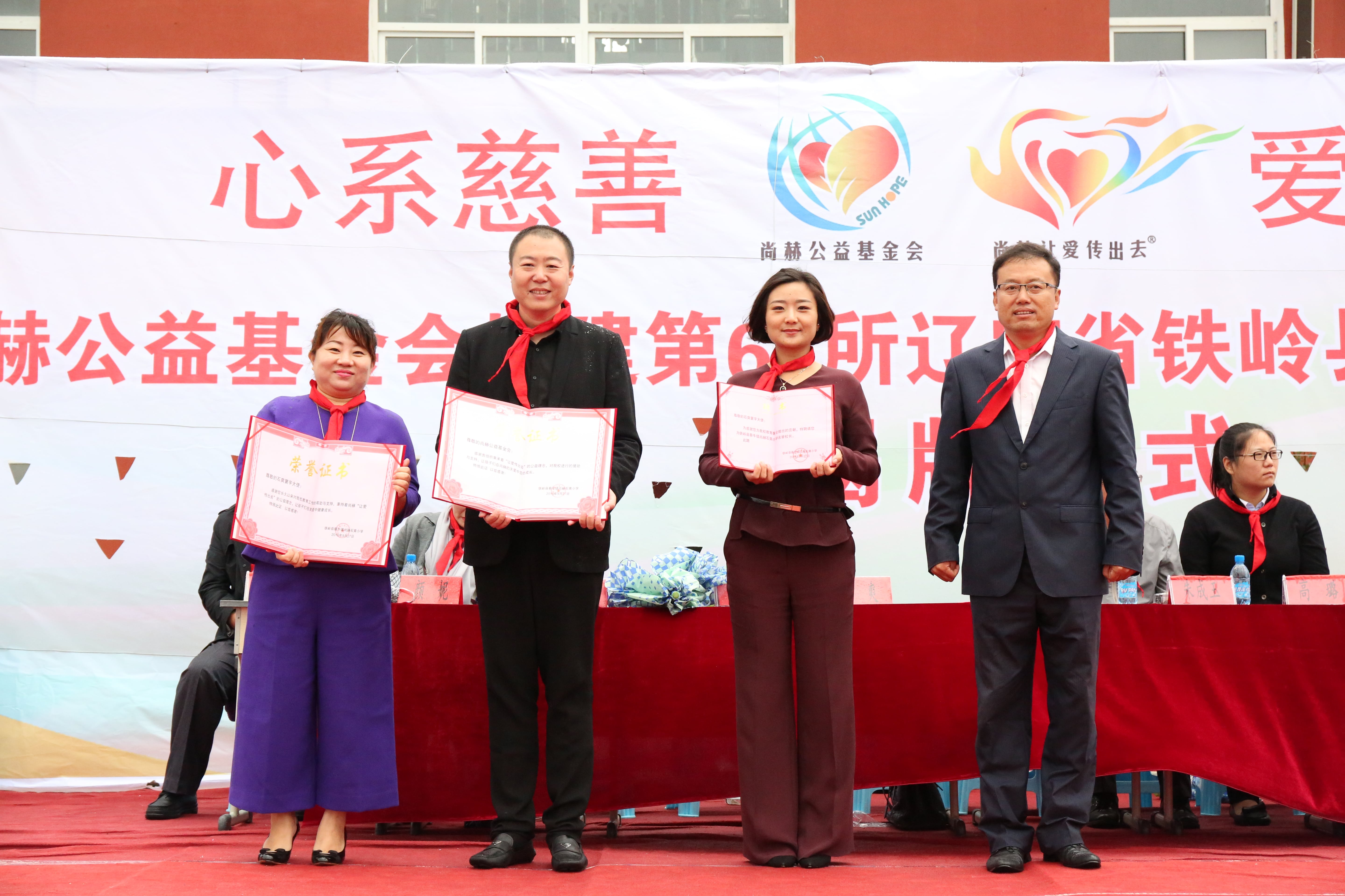 第67所 铁岭县蔡牛镇AK官方网页版石爽小学