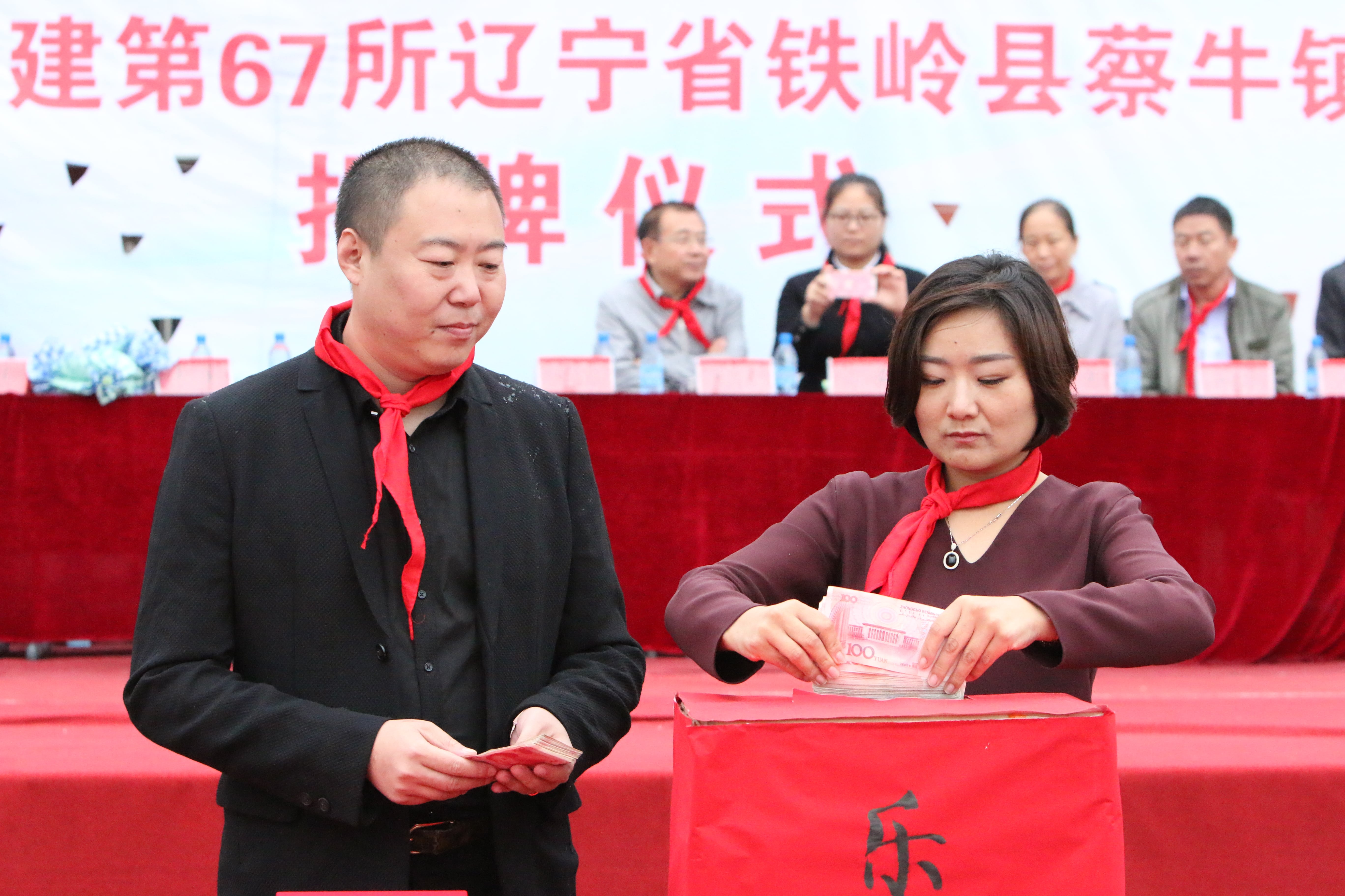 第67所 铁岭县蔡牛镇AK官方网页版石爽小学