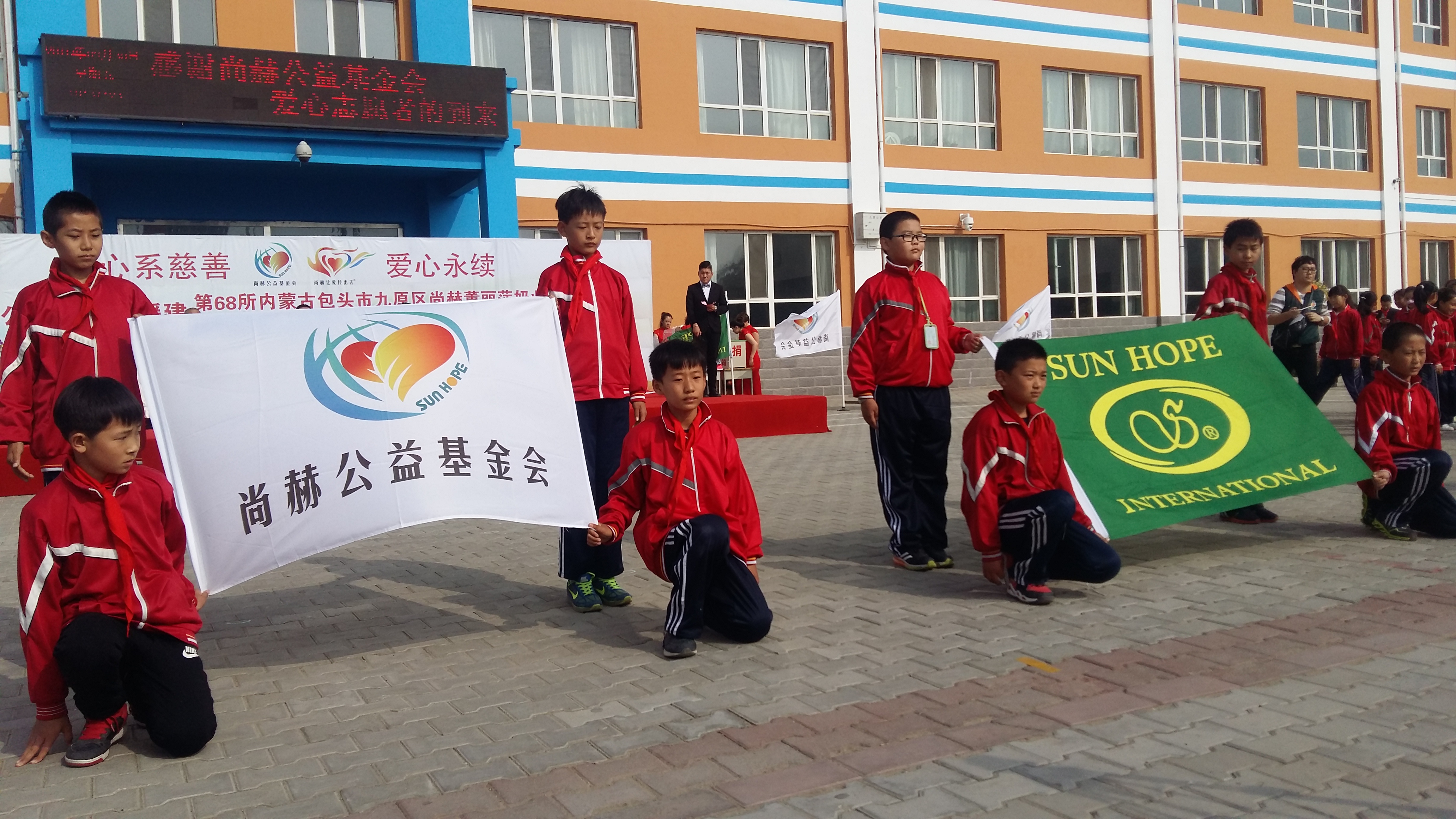 第68所 包头市九原区AK官方网页版董丽萍奶业中心校