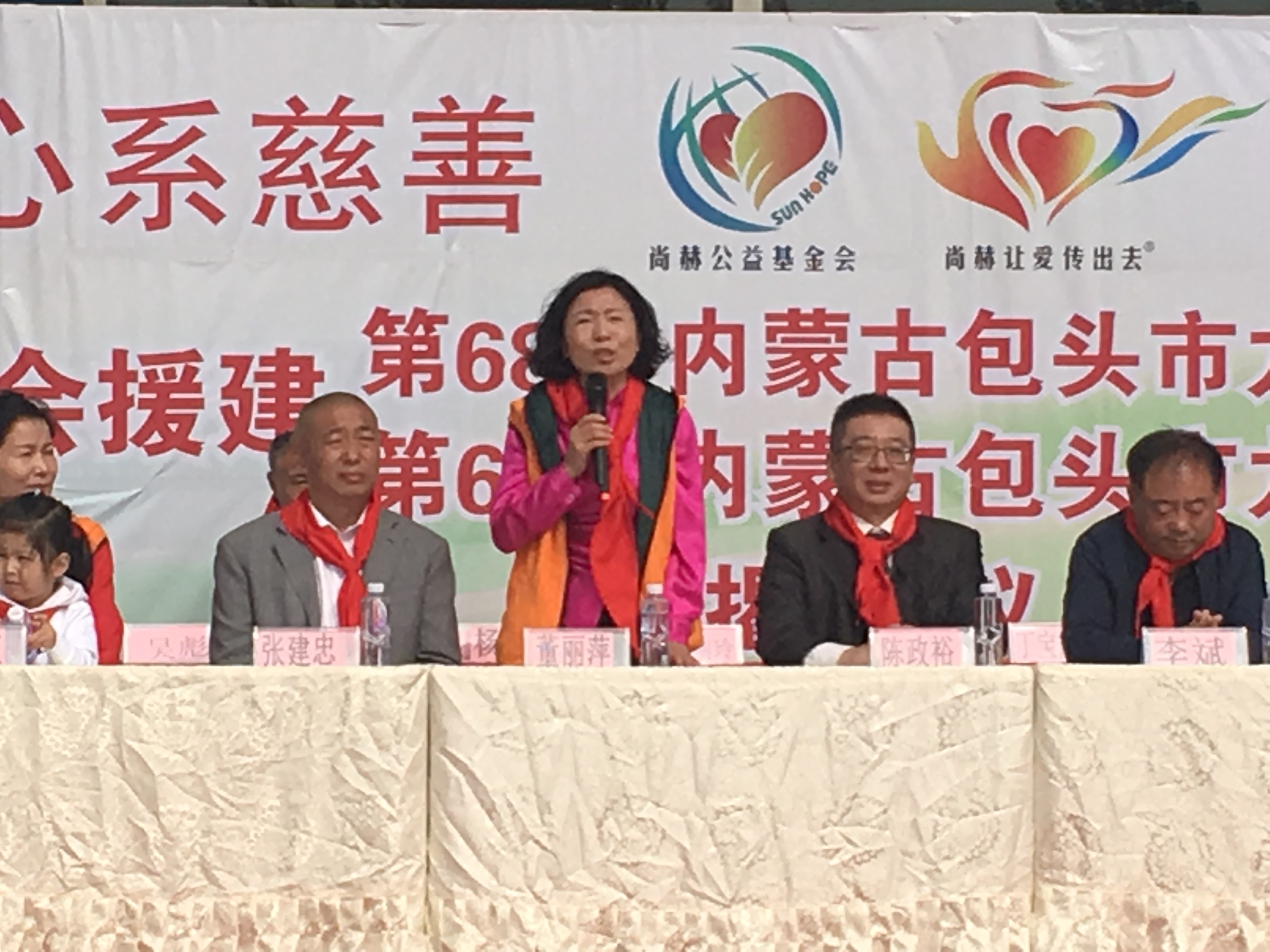 第68所 包头市九原区AK官方网页版董丽萍奶业中心校