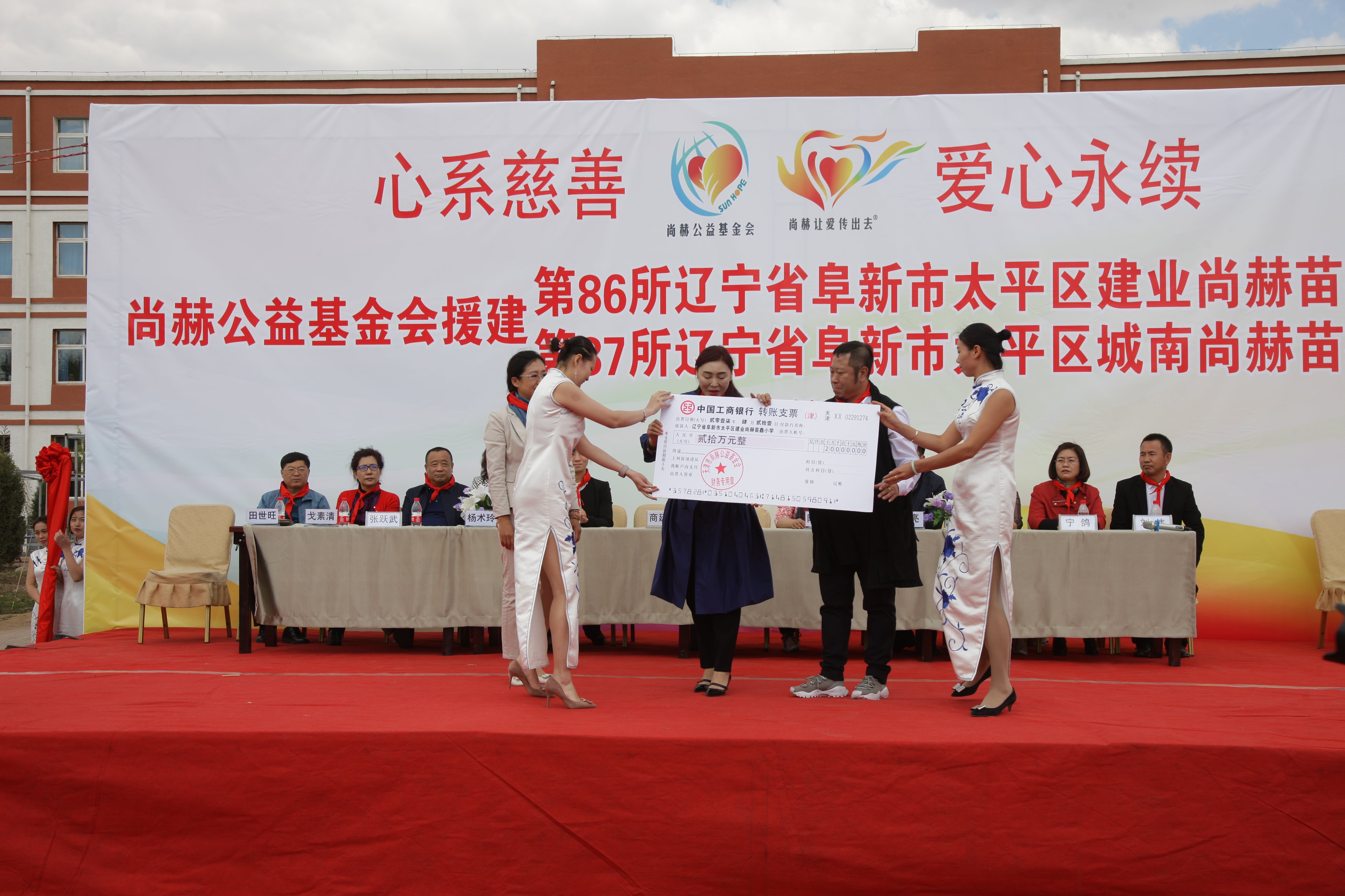 第86所  辽宁省阜新市太平区建业AK官方网页版苗鑫小学