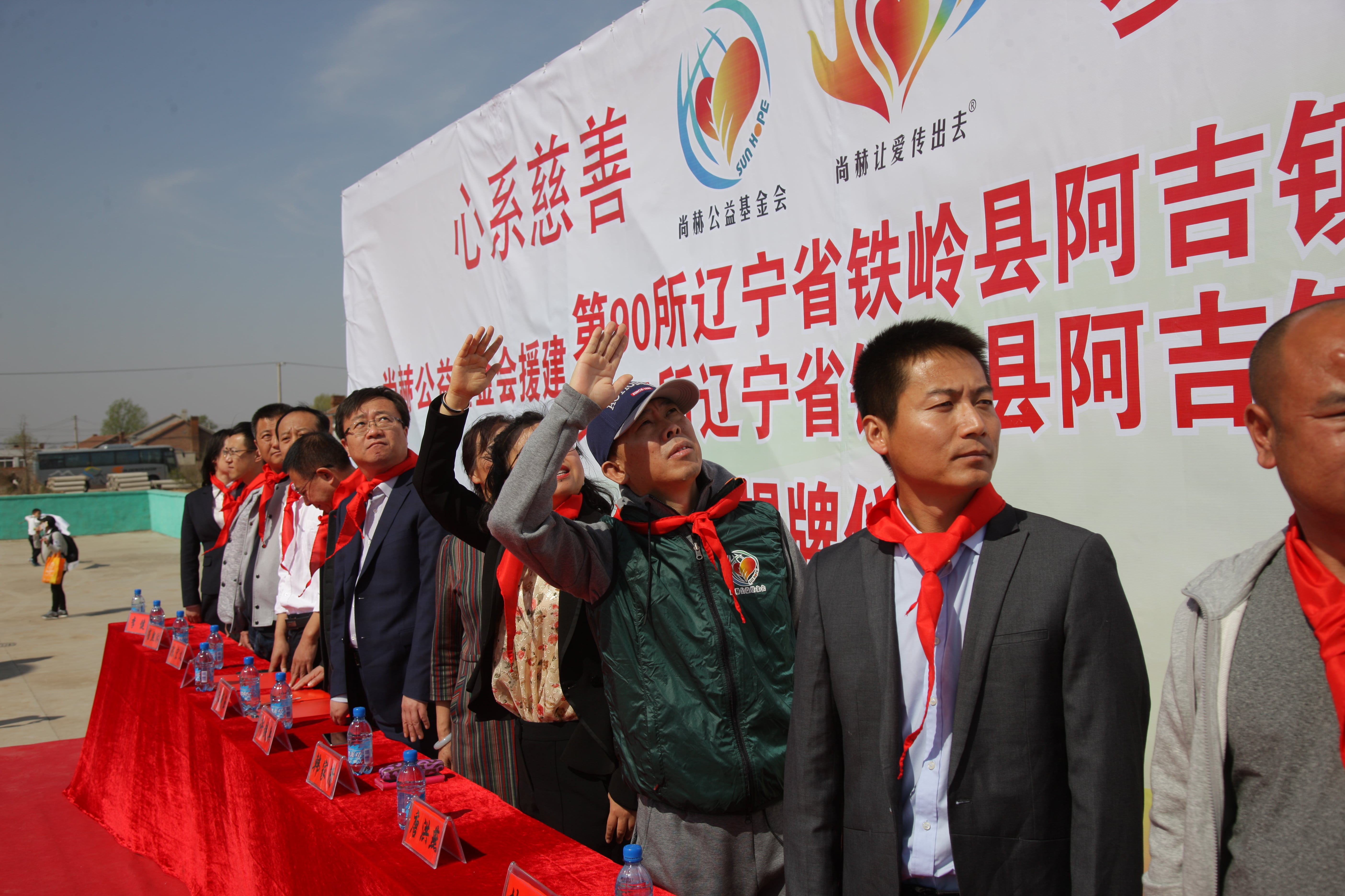 第90所 铁岭市阿吉镇AK官方网页版唐洪燕小学