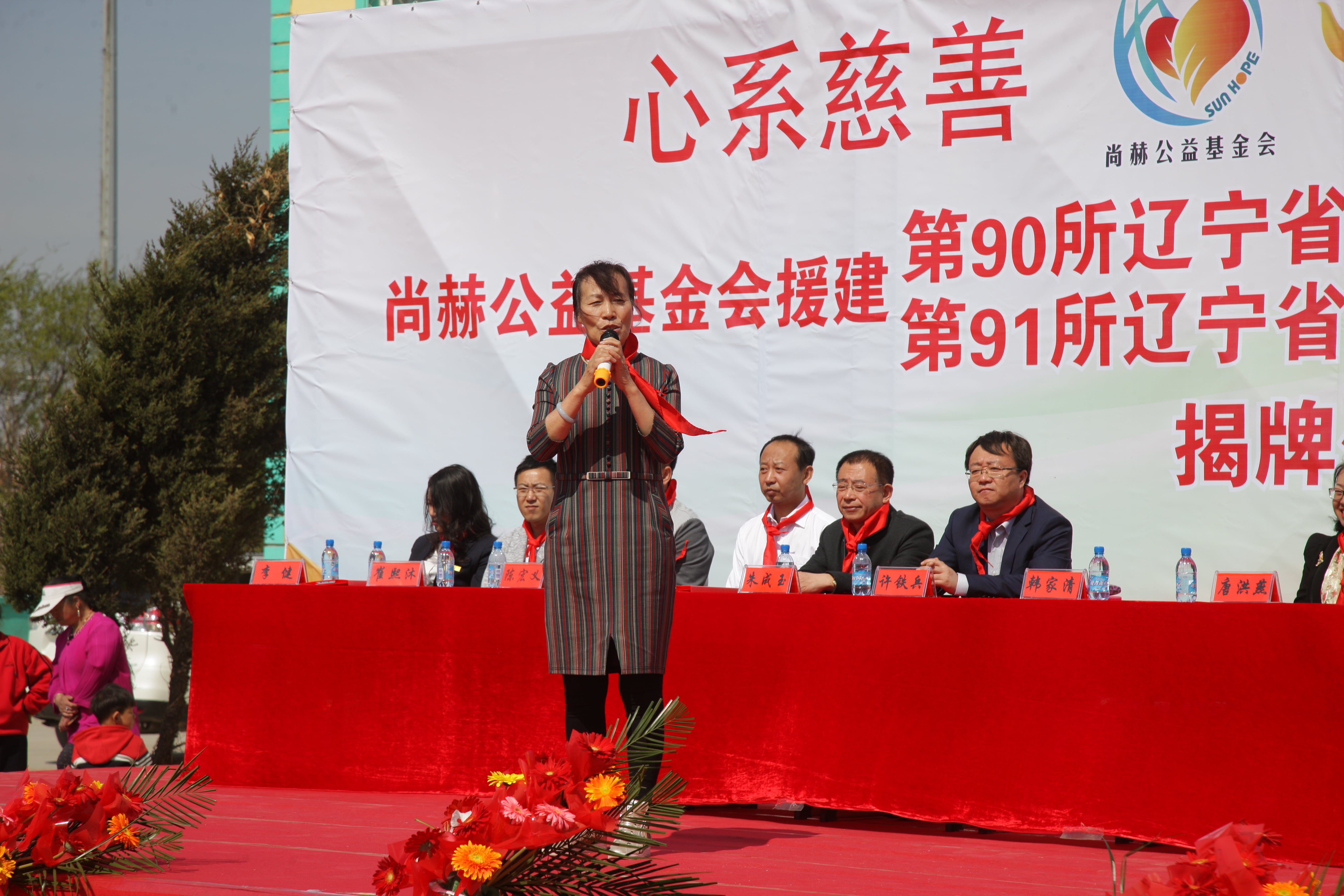 第90所 铁岭市阿吉镇AK官方网页版唐洪燕小学