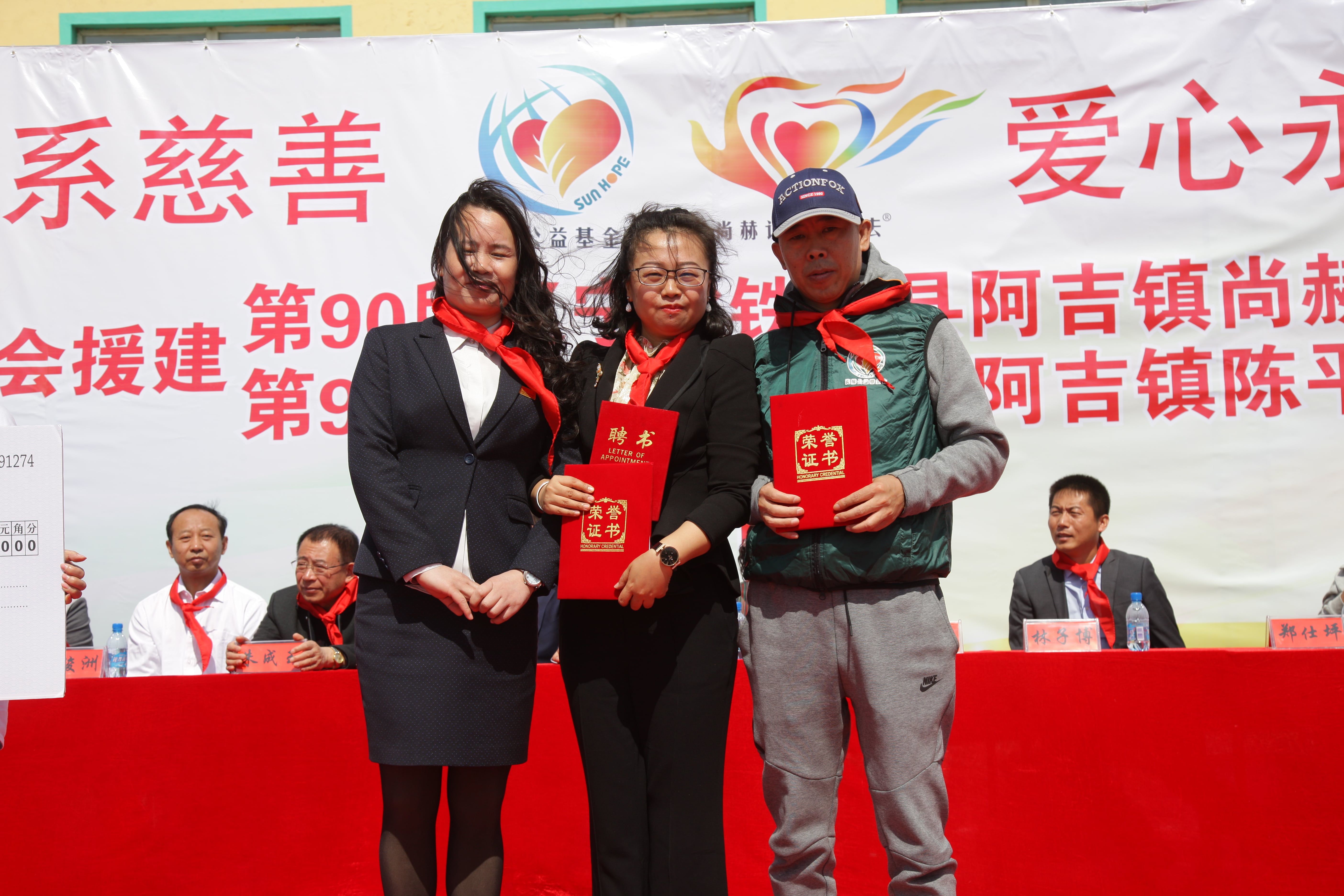 第90所 铁岭市阿吉镇AK官方网页版唐洪燕小学