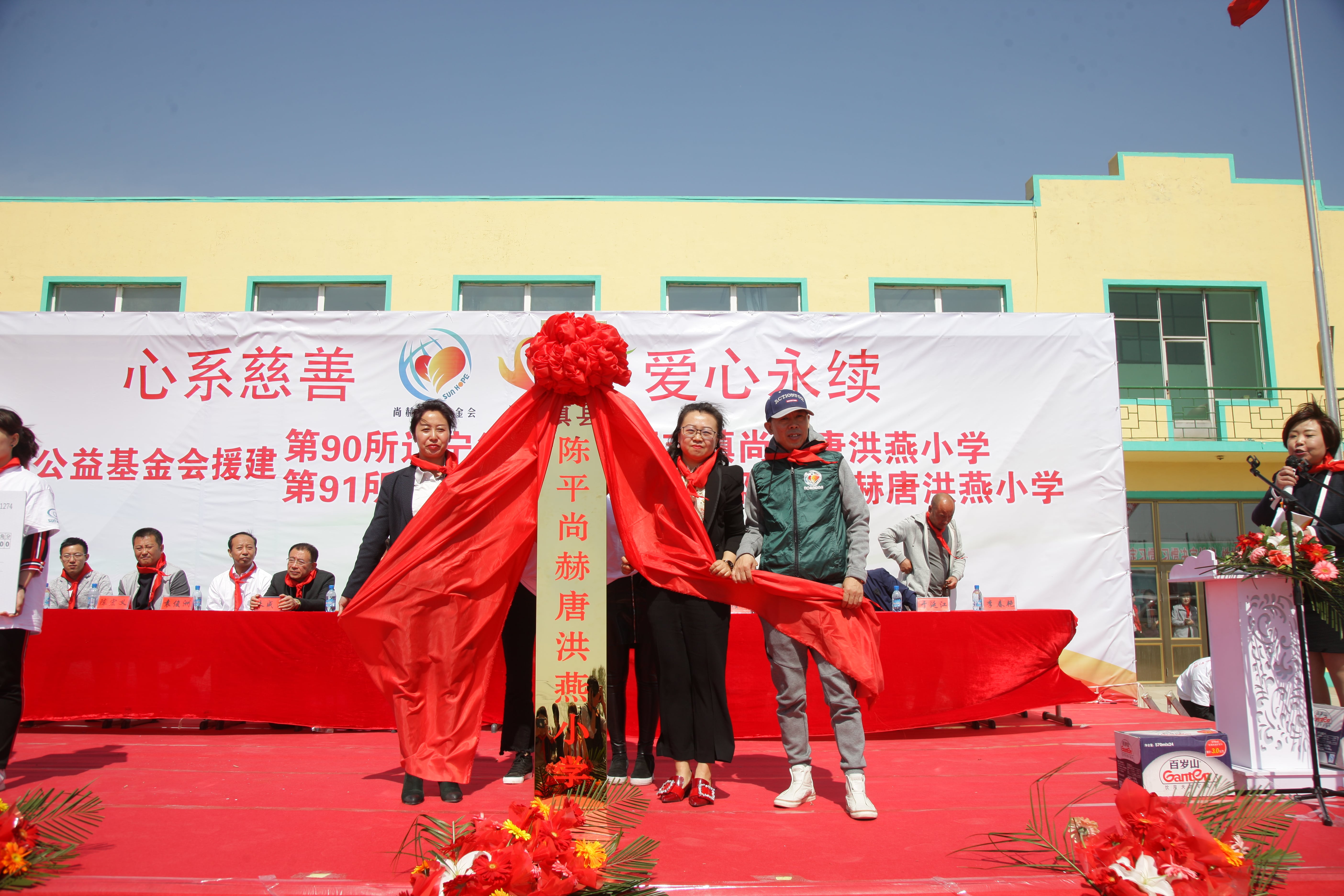 第90所 铁岭市阿吉镇AK官方网页版唐洪燕小学