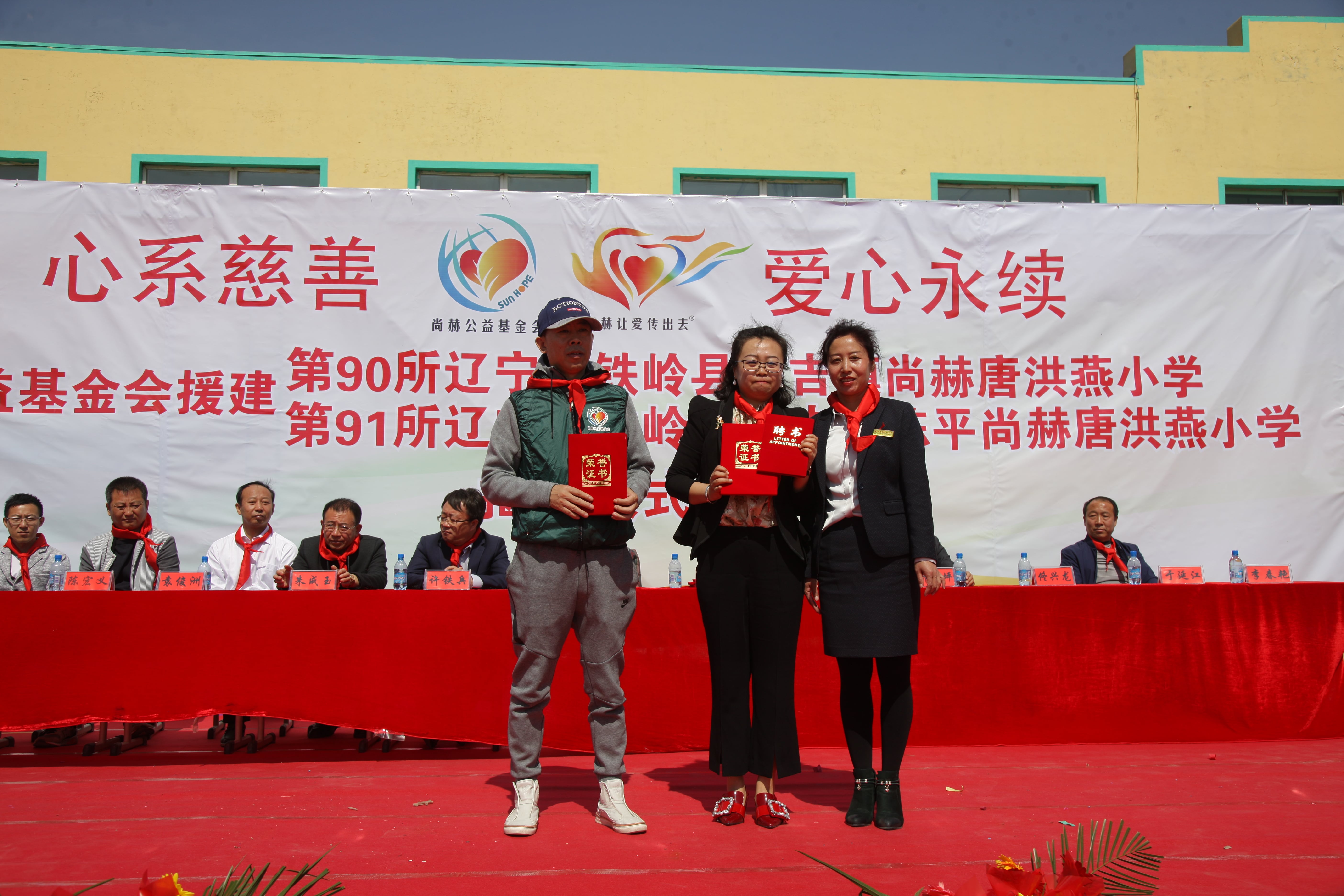 第90所 铁岭市阿吉镇AK官方网页版唐洪燕小学