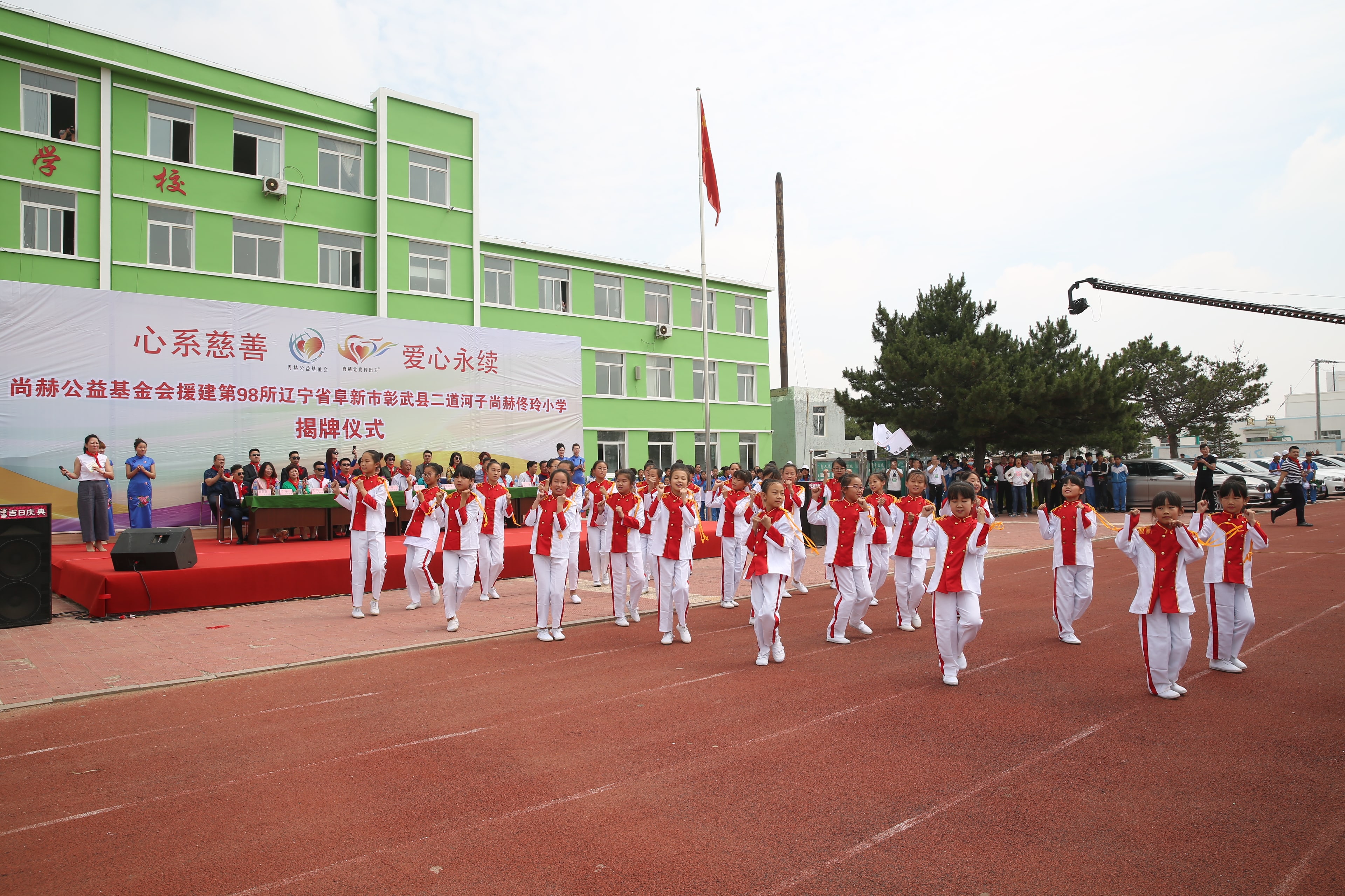 第98所 阜新市彰武县二道河子AK官方网页版佟玲小学
