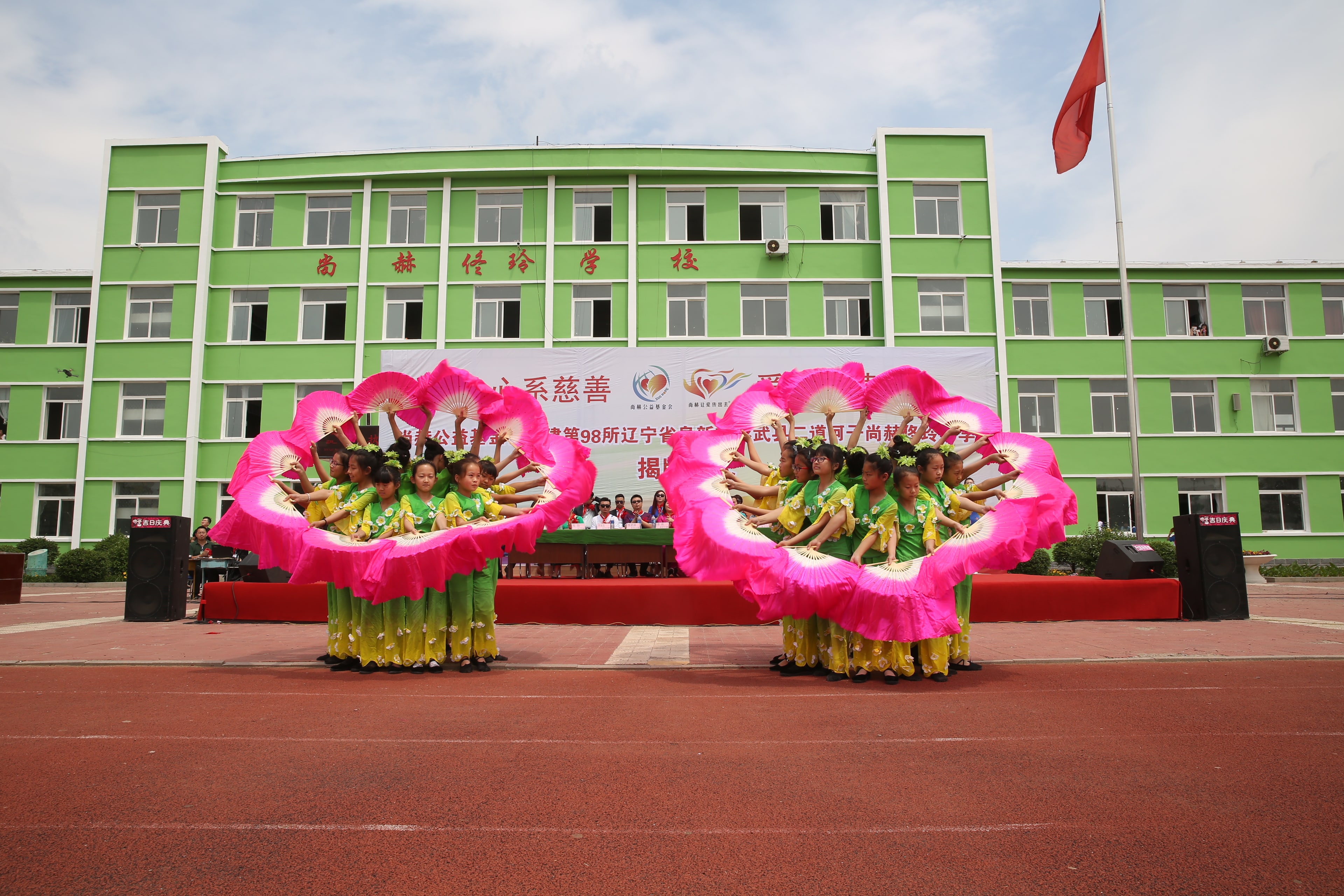 第98所 阜新市彰武县二道河子AK官方网页版佟玲小学