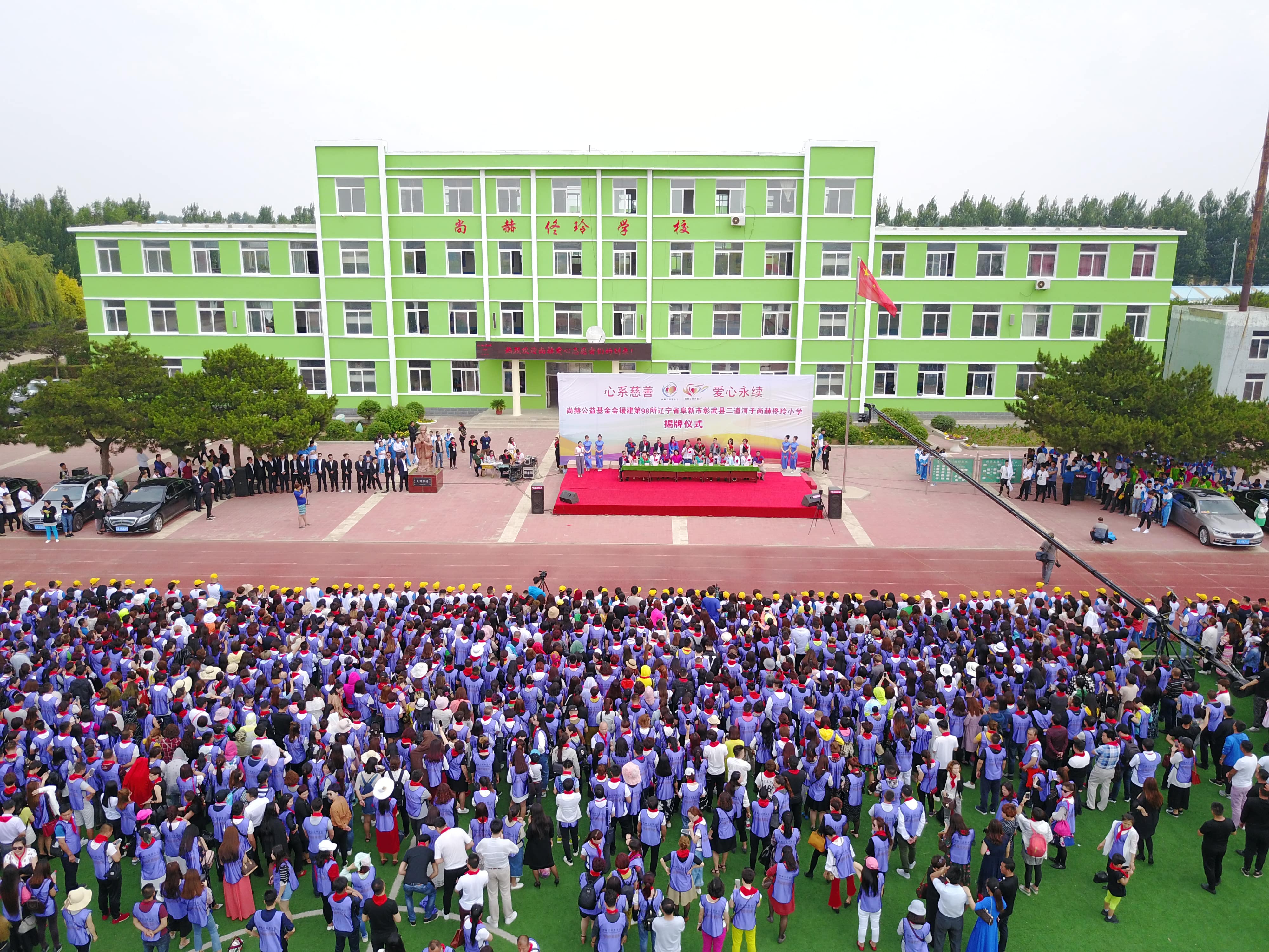 第98所 阜新市彰武县二道河子AK官方网页版佟玲小学