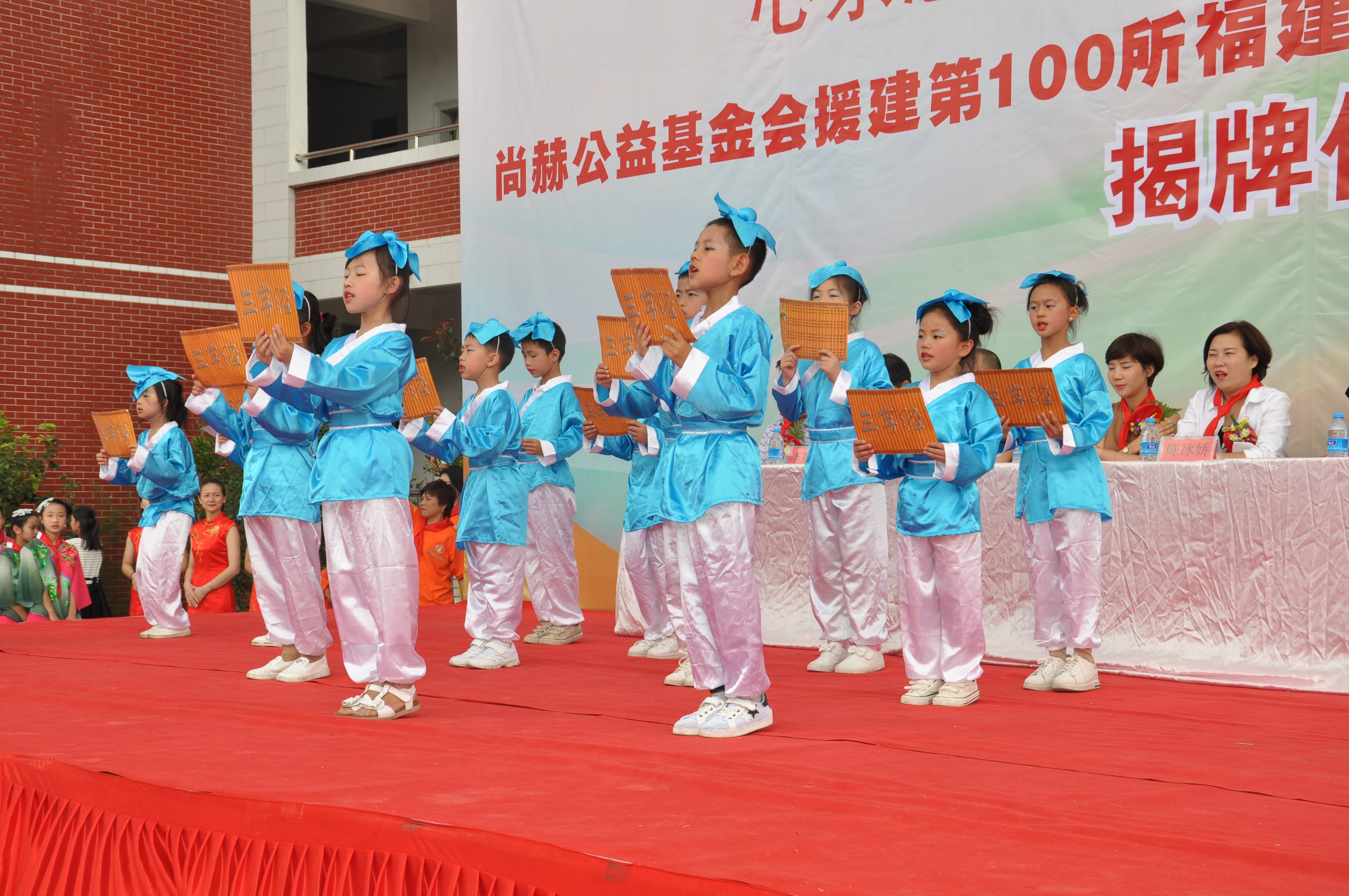 第100所 安溪县龙涓乡AK官方网页版陈冰娇小学