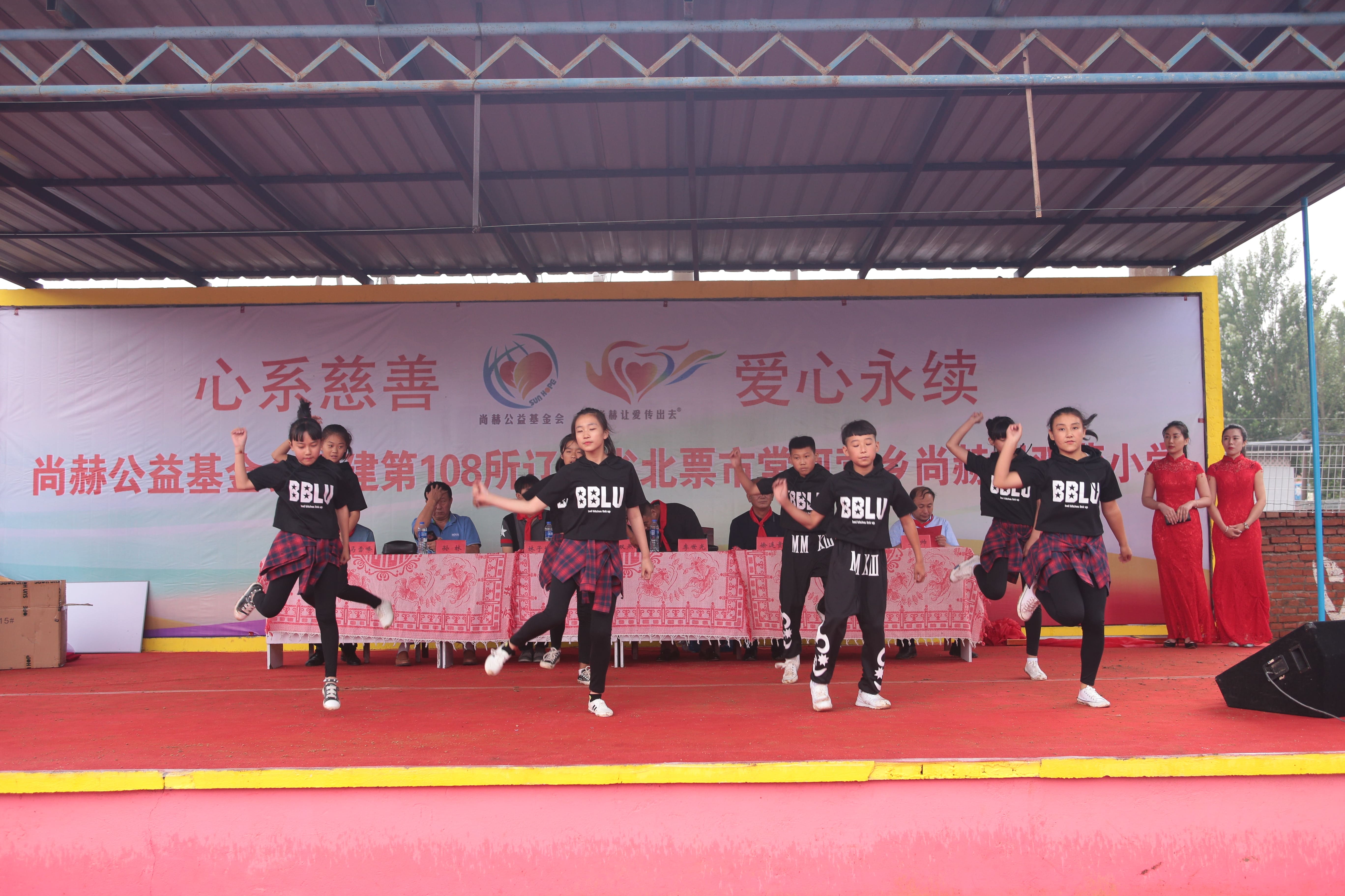 第108所 北票市常河营乡AK官方网页版刘双燕小学