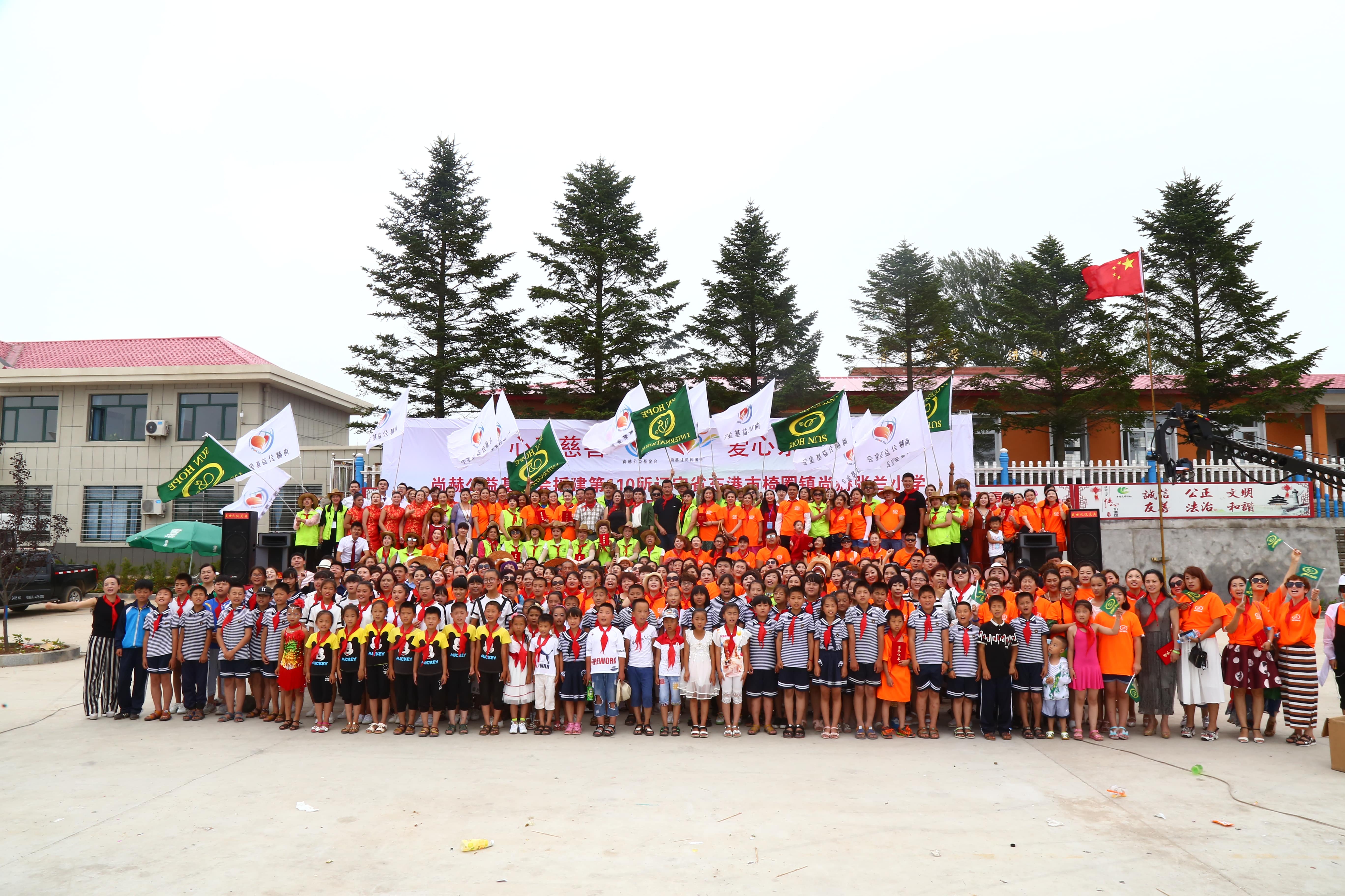 第110所 东港市椅圈镇AK官方网页版张兰小学