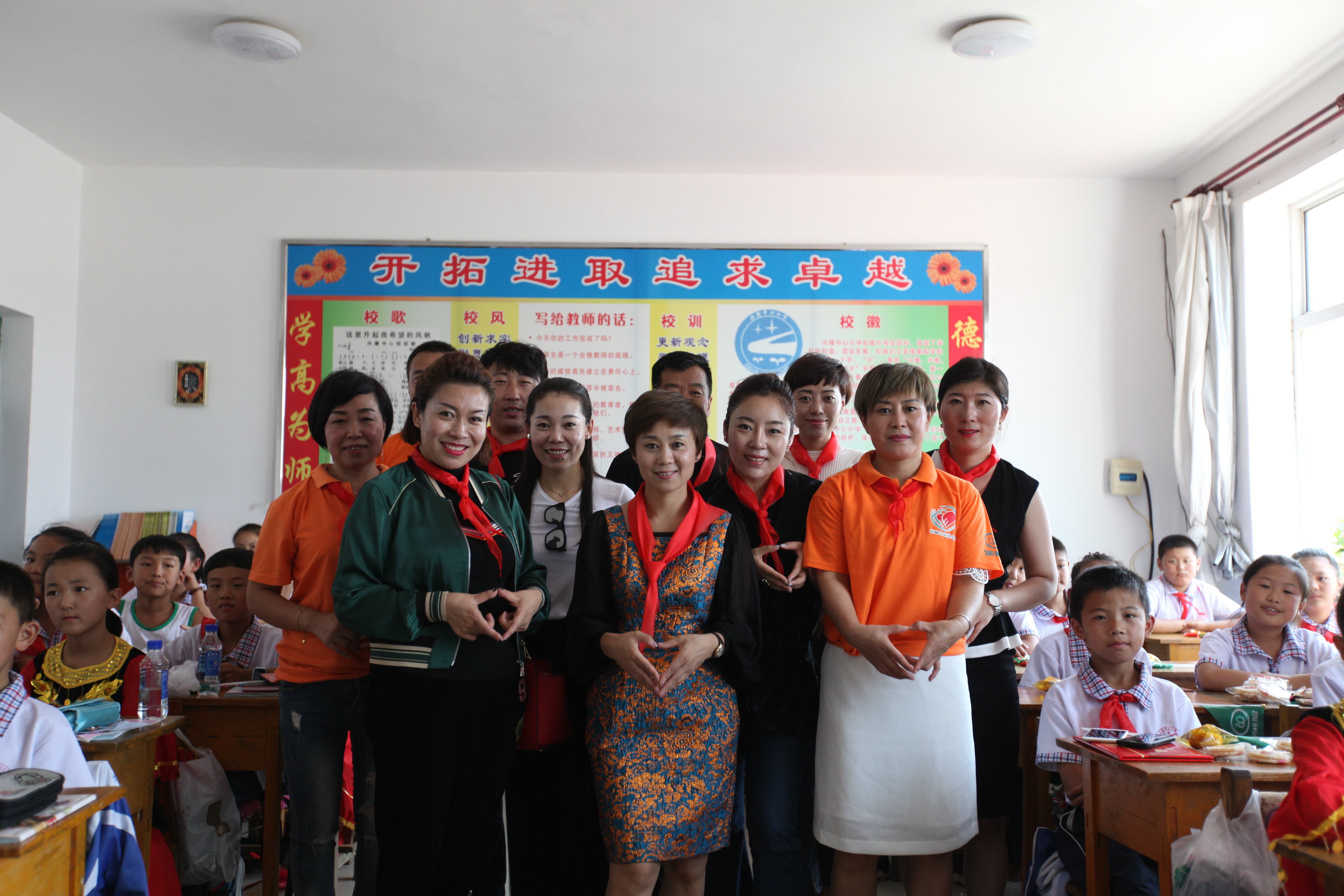 第114所 岫岩满族自治县兴隆AK官方网页版孙丹小学