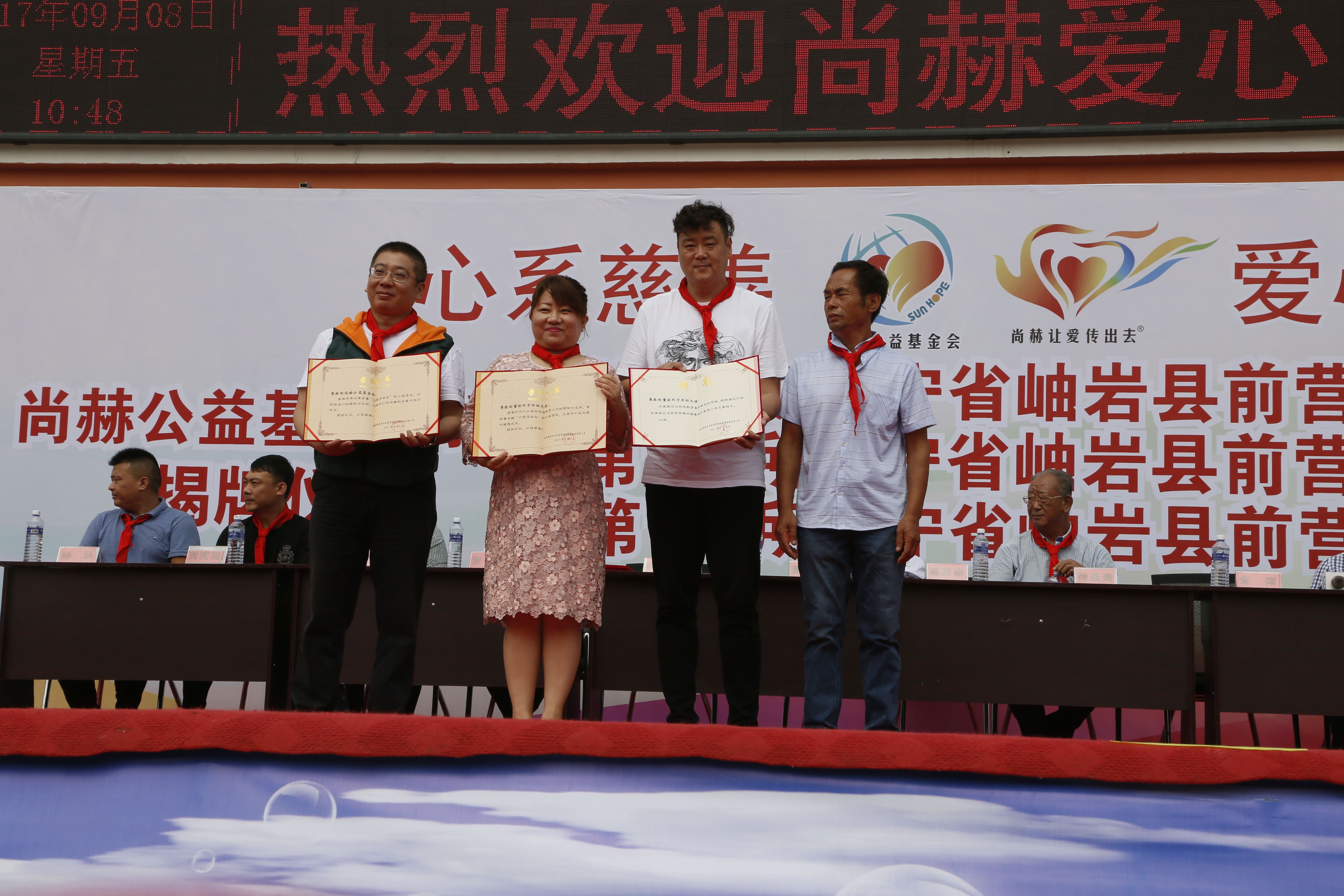 第115所 岫岩县前营镇AK官方网页版董波中心小学