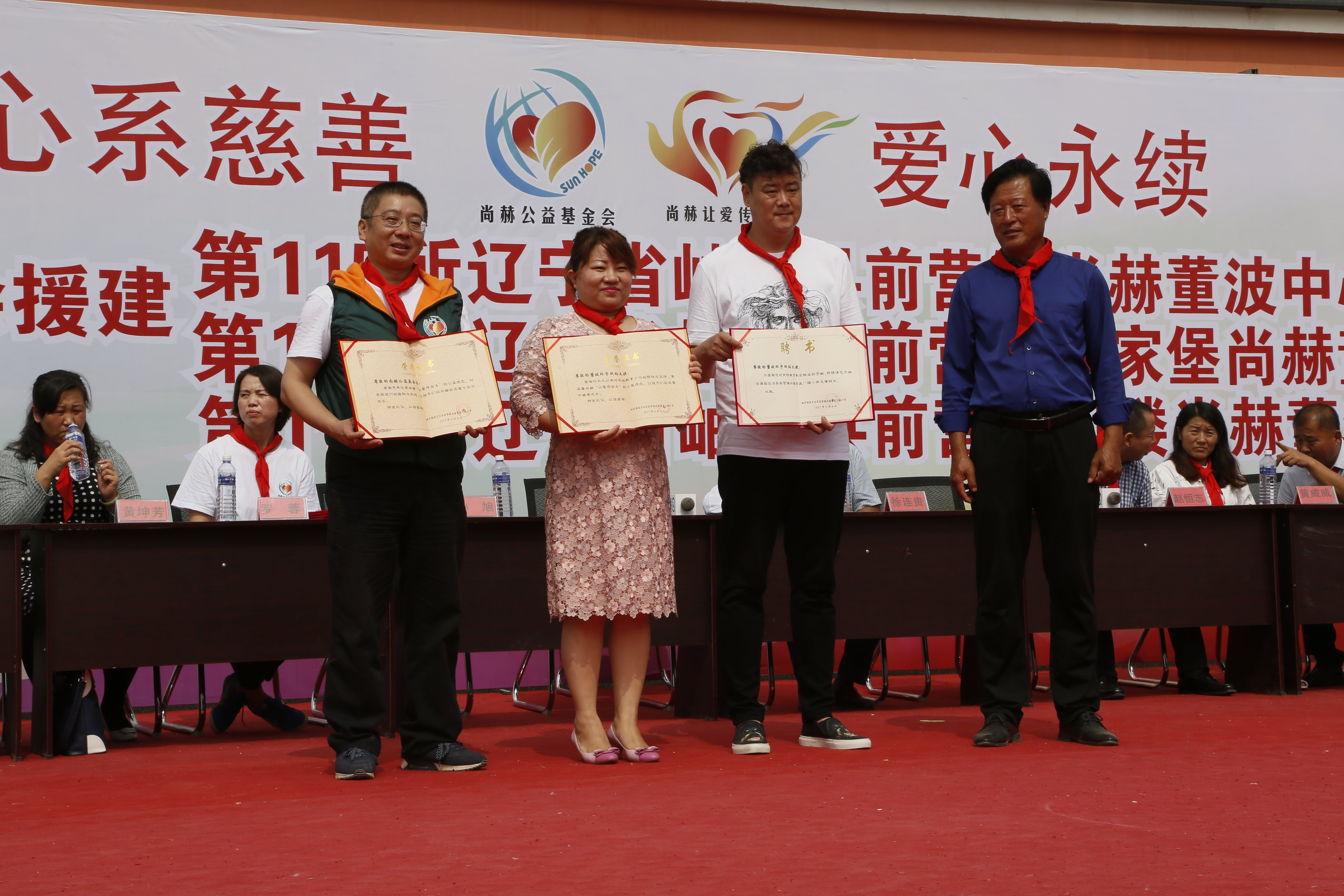 第115所 岫岩县前营镇AK官方网页版董波中心小学