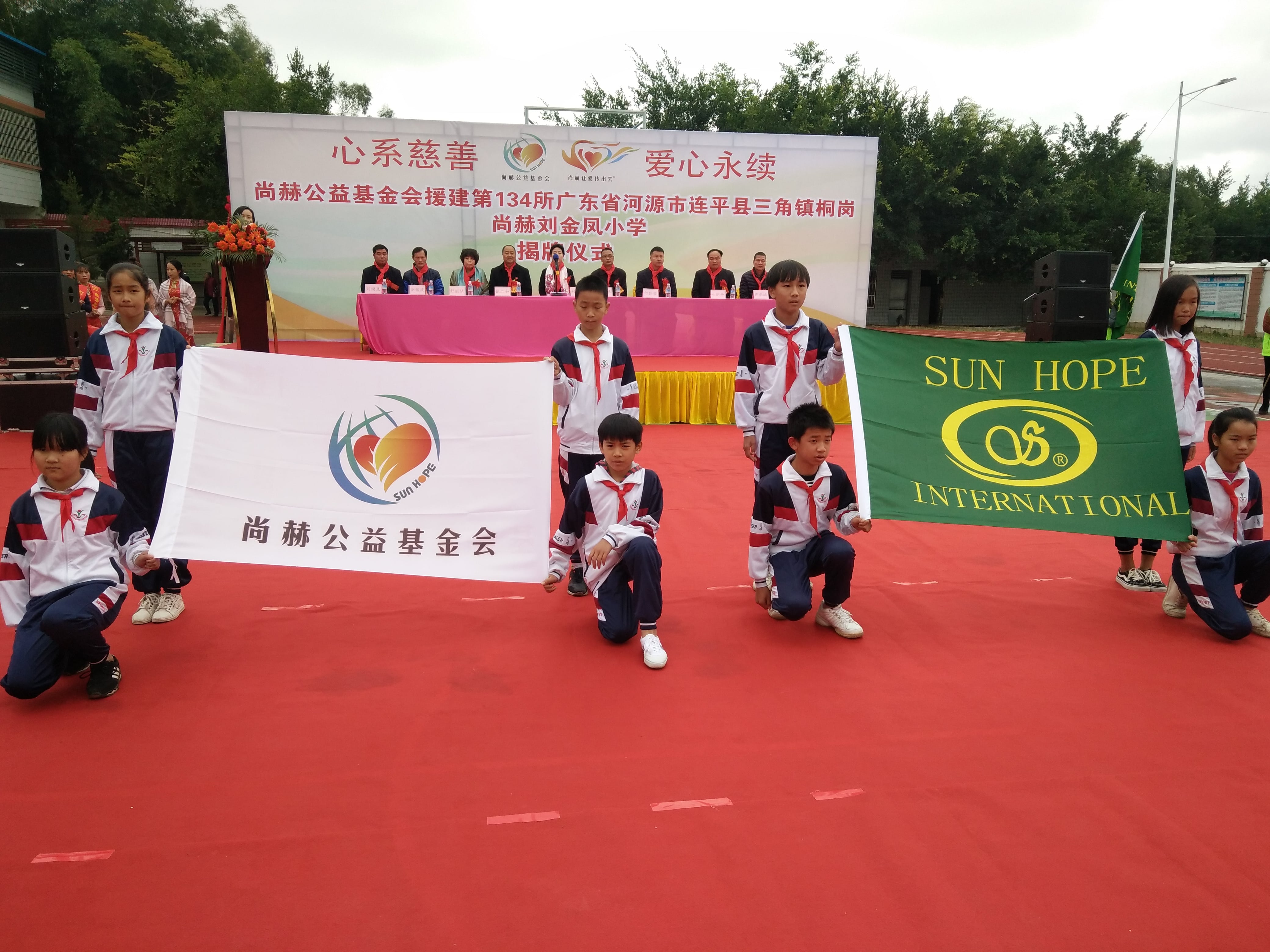 第134所 河源市连平县三角镇桐岗AK官方网页版刘金凤小学