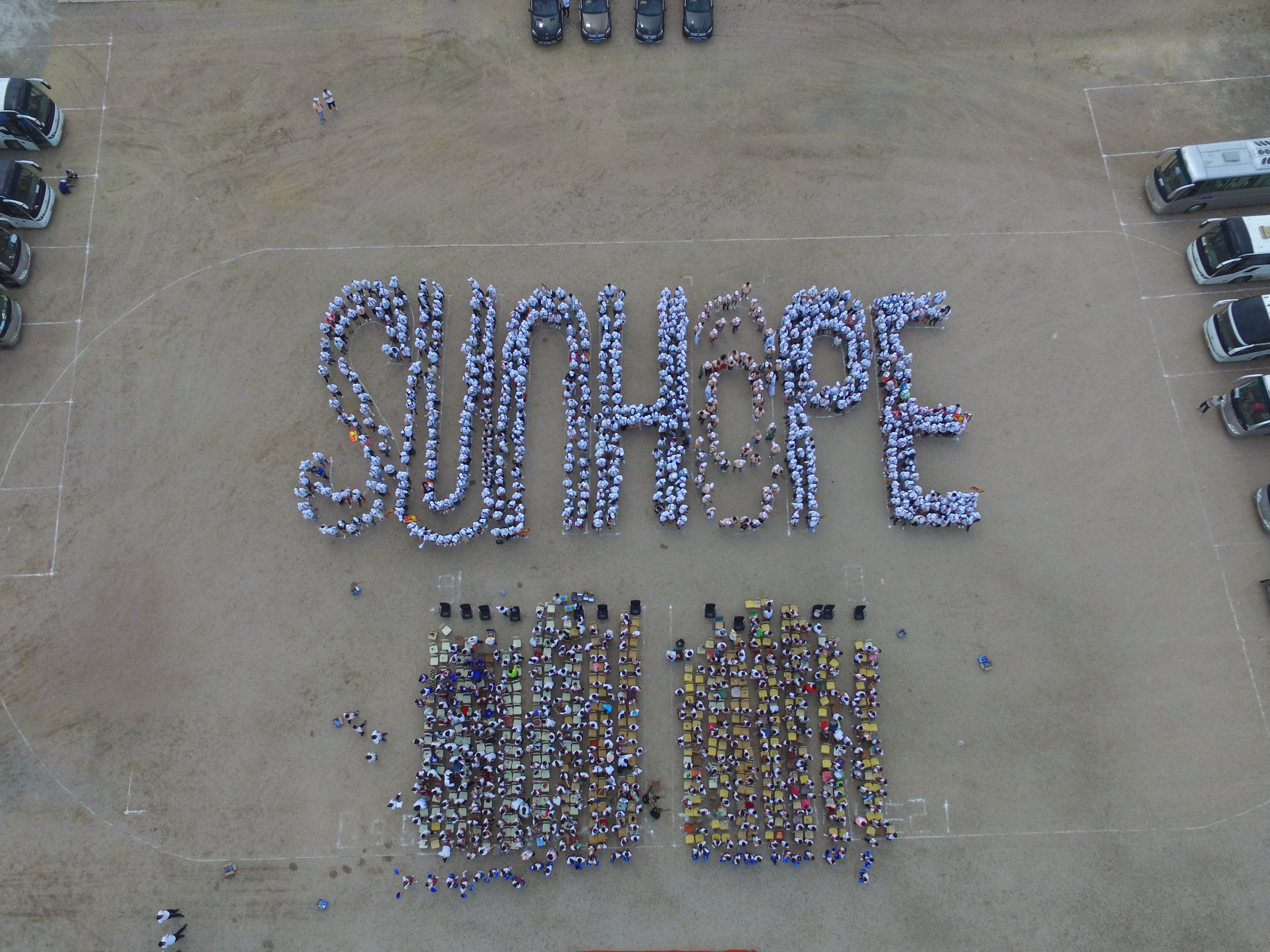 第150所 锦州市黑山县薛屯乡AK官方网页版王珊小学