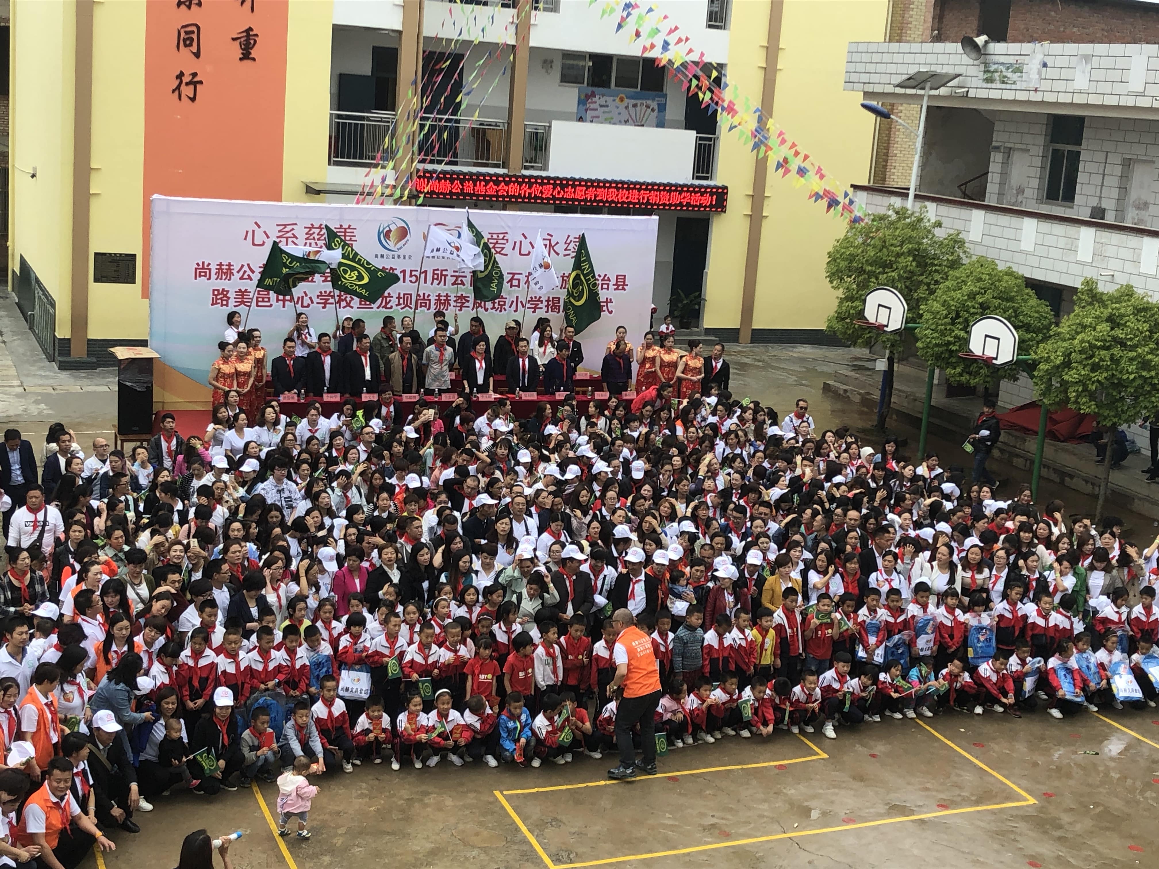 第151所 石林彝族自治县路美邑中心学校鱼龙坝AK官方网页版李凤琼小学