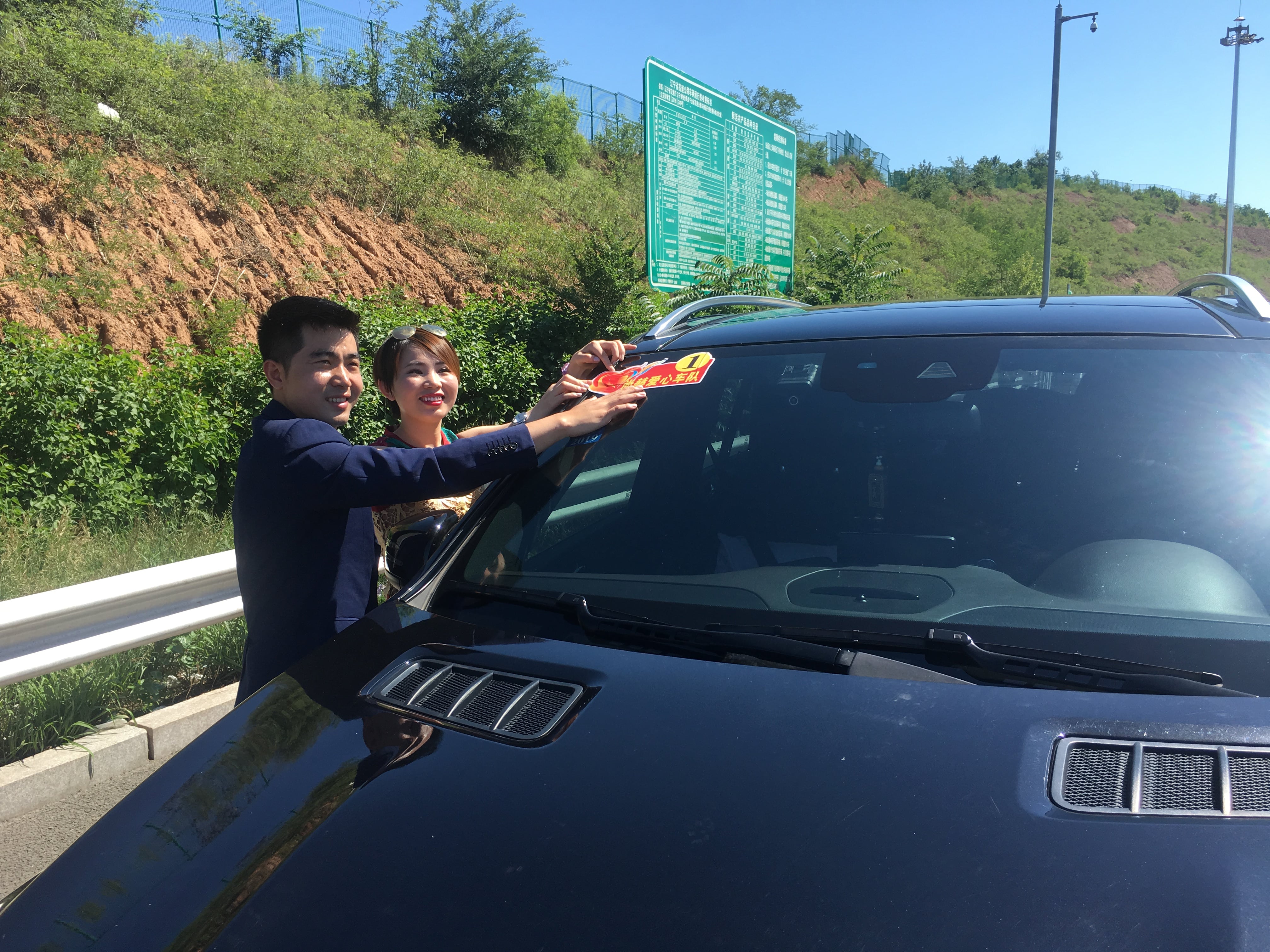 第153所 葫芦岛市建昌县老大杖子乡AK官方网页版王金刚小学