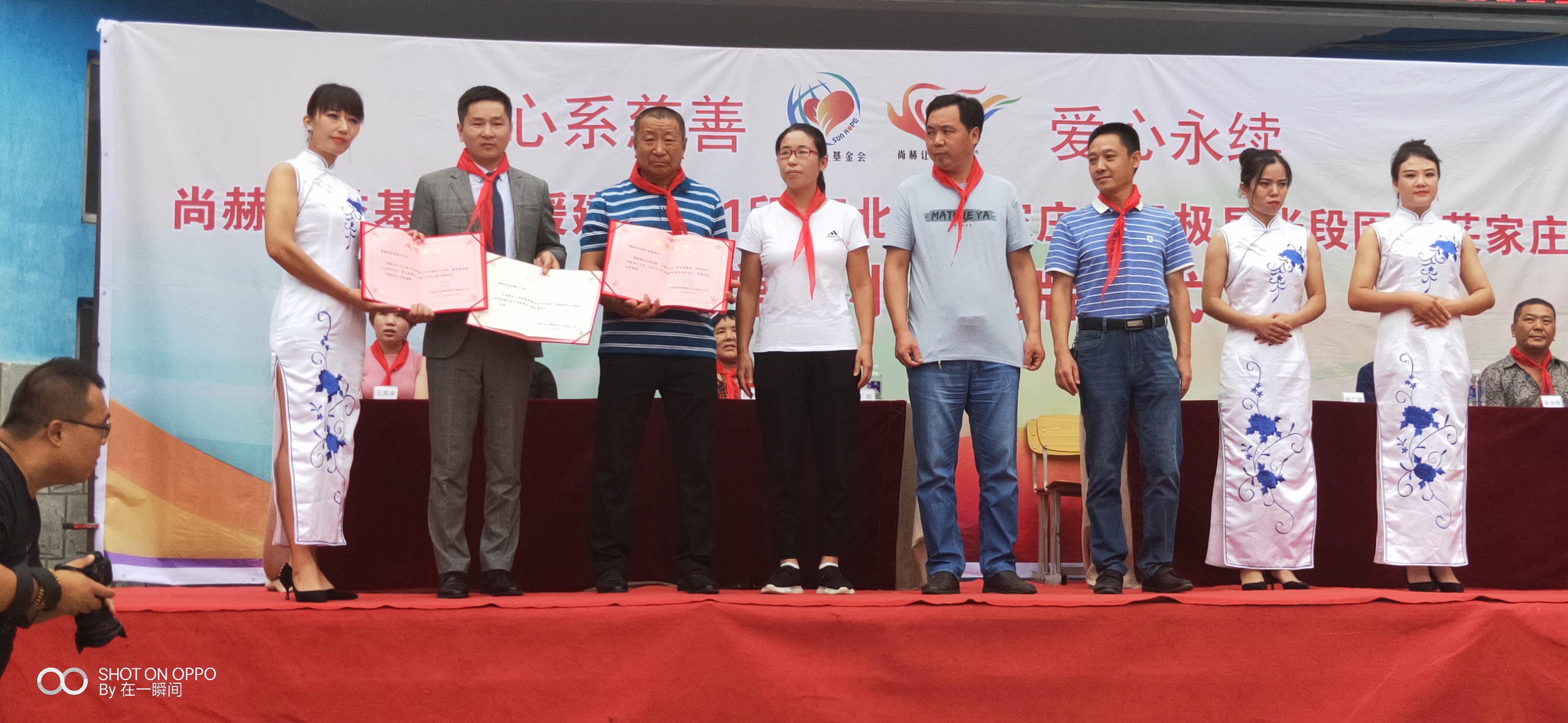 第161所 石家庄市无极县张段固镇苌家庄AK官方网页版常岩小学