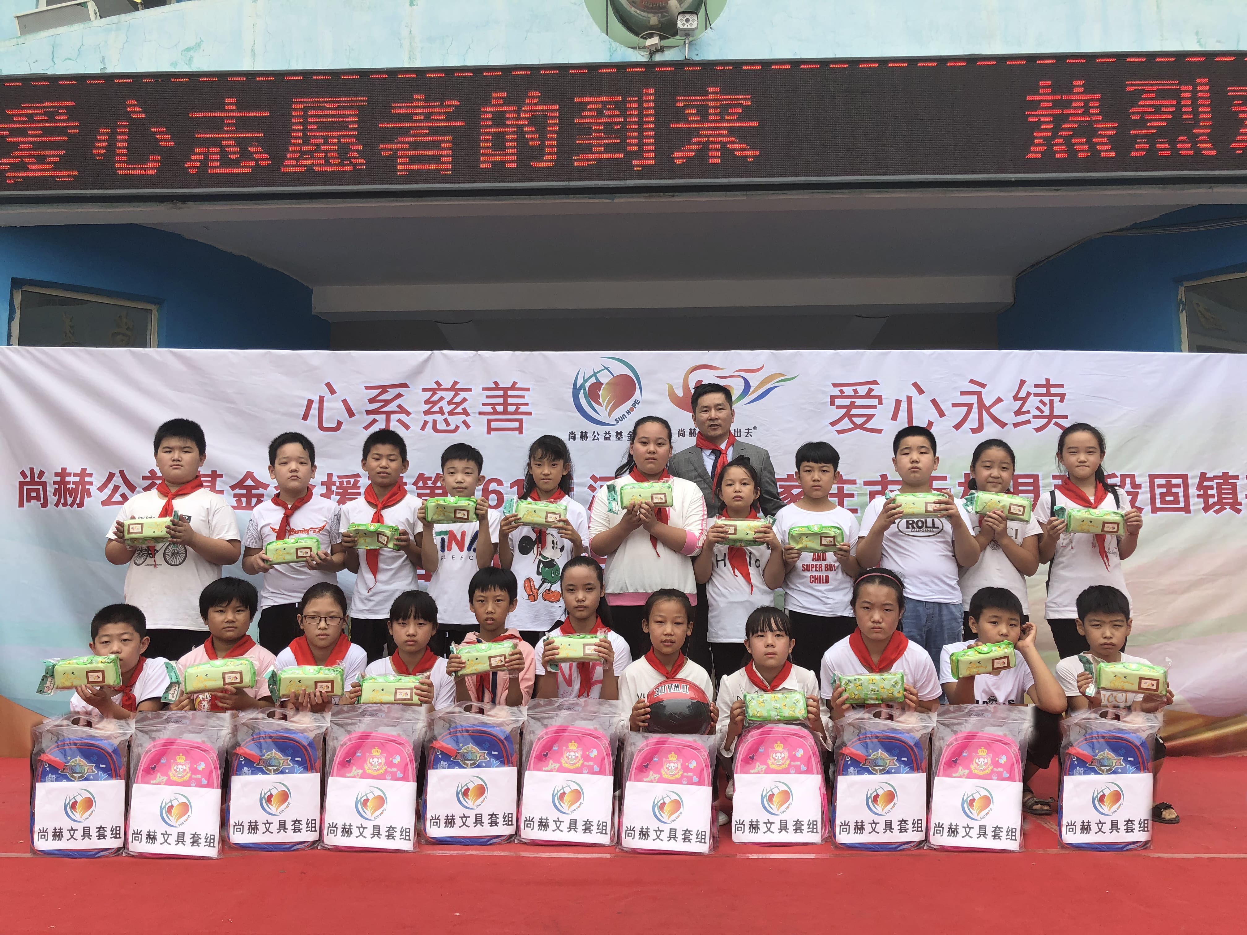 第161所 石家庄市无极县张段固镇苌家庄AK官方网页版常岩小学