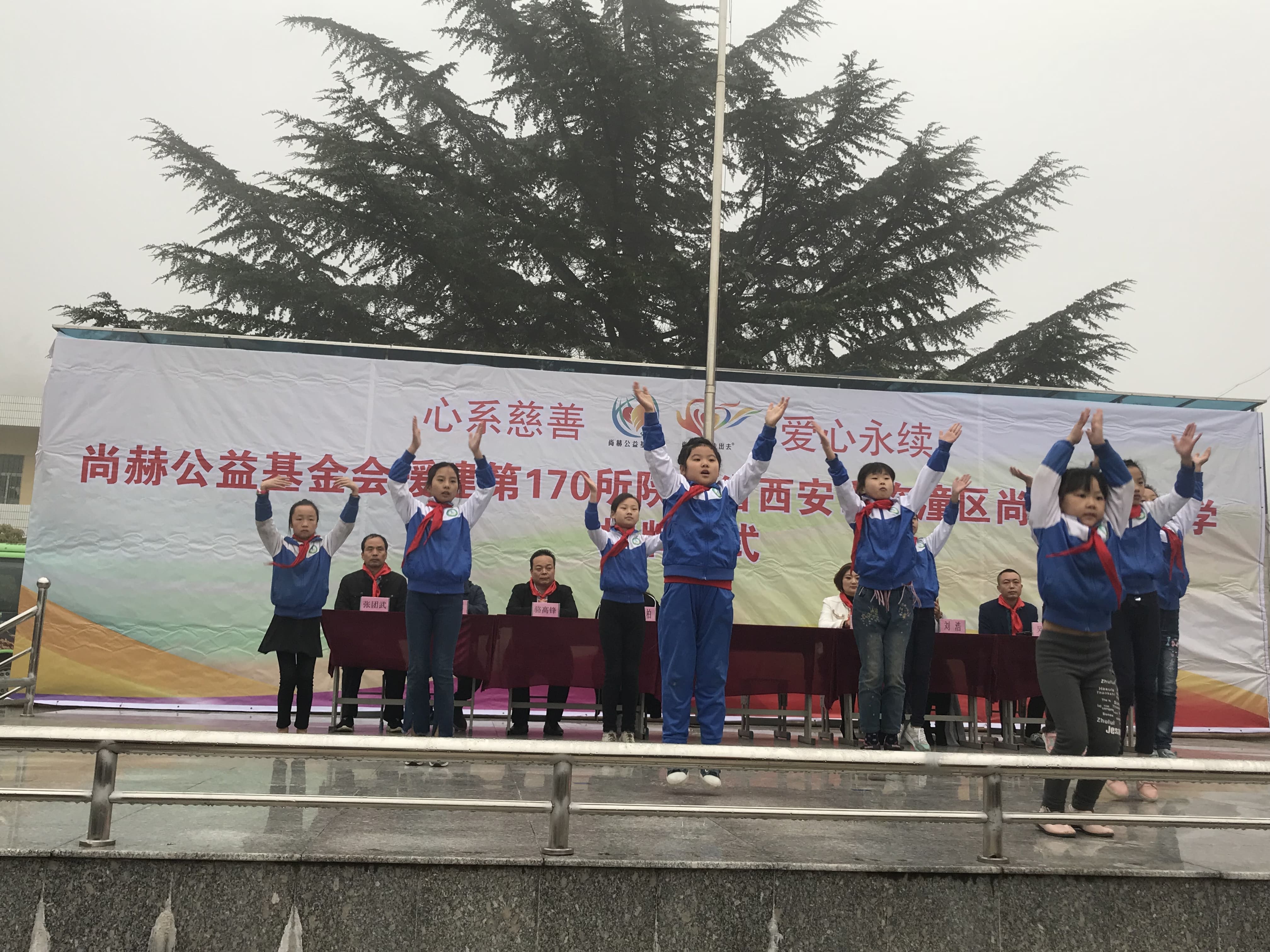 第170所 西安市临潼区AK官方网页版石爽小学