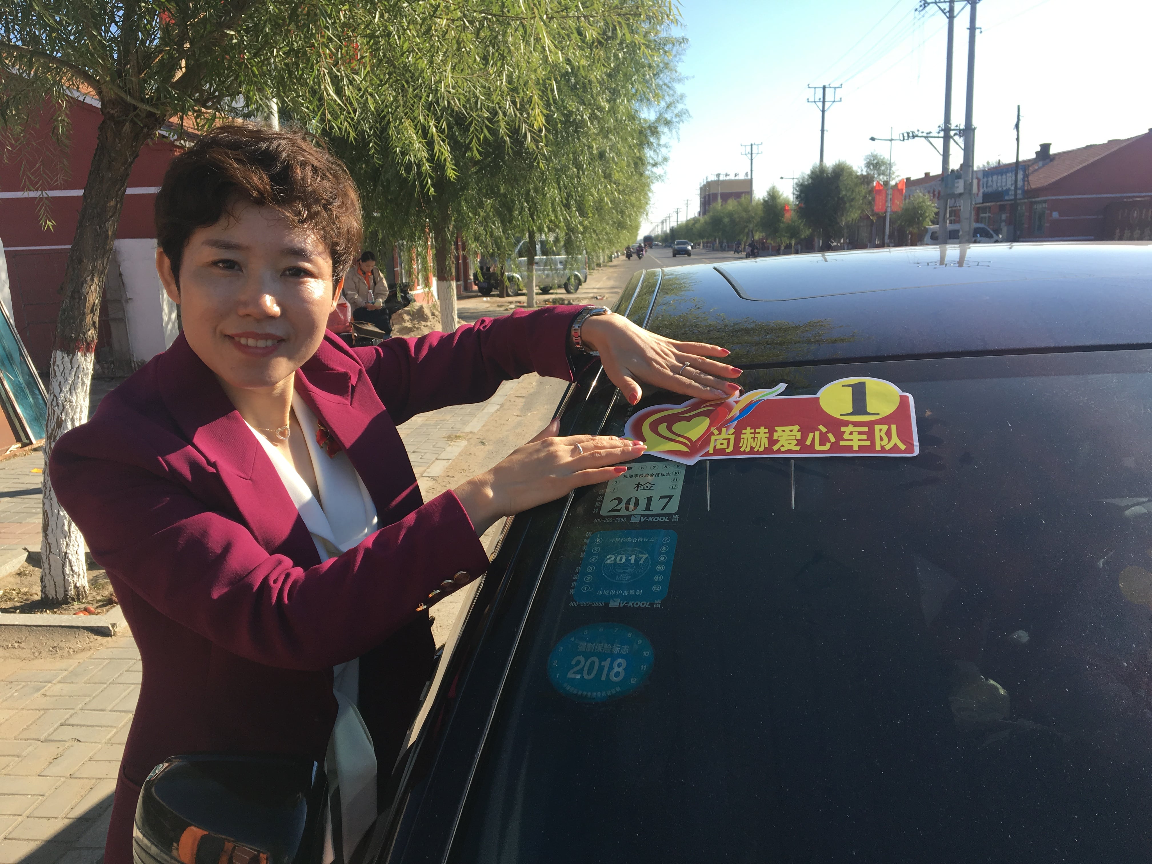 第171所 通辽市开鲁县麦新镇全发AK官方网页版韩亚会小学