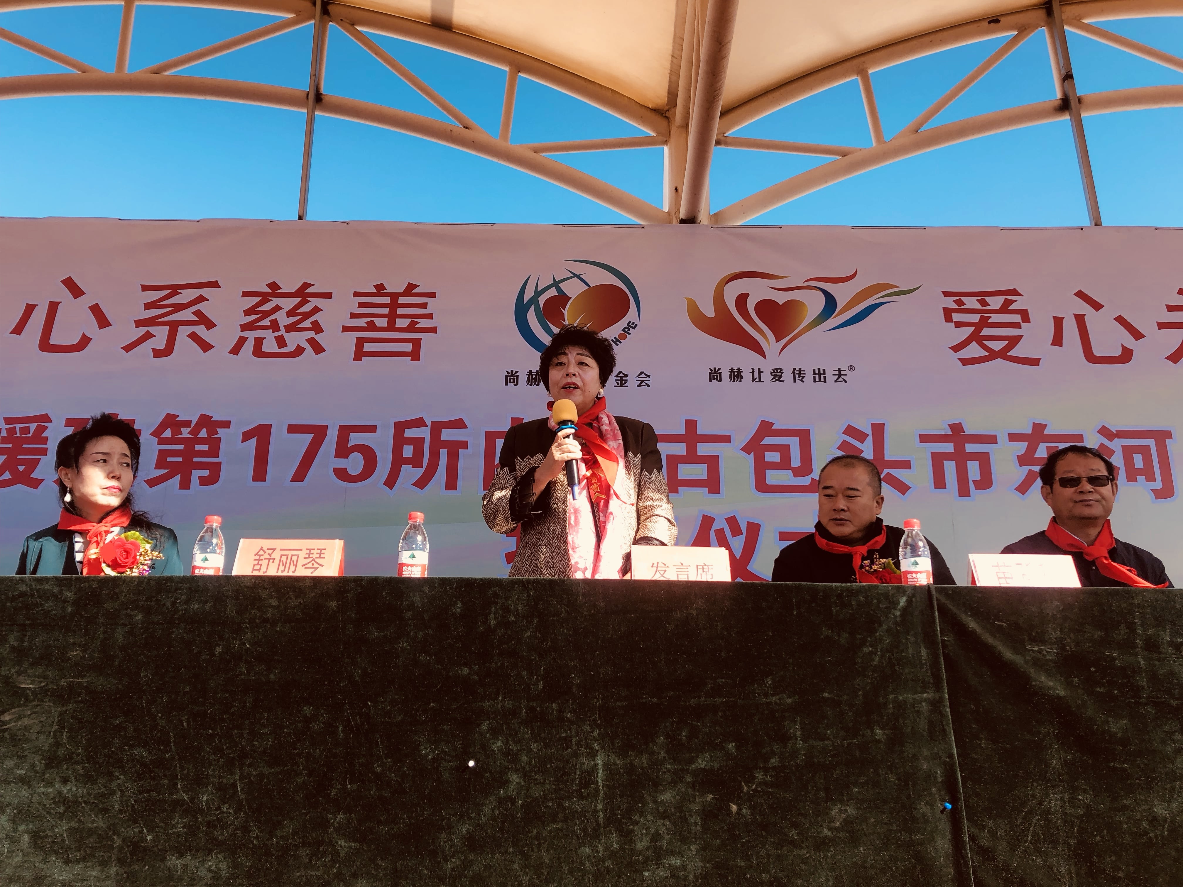 第175所 包头市东河区河东AK官方网页版舒丽琴学校