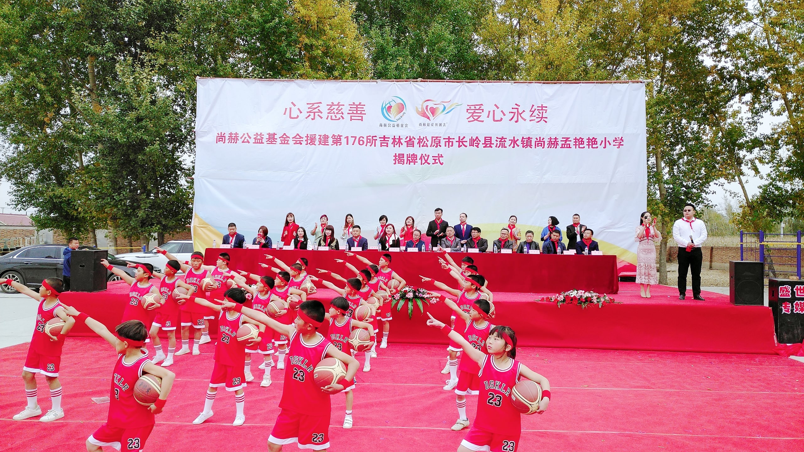 第176所 松原市长岭县流水镇AK官方网页版孟艳艳小学