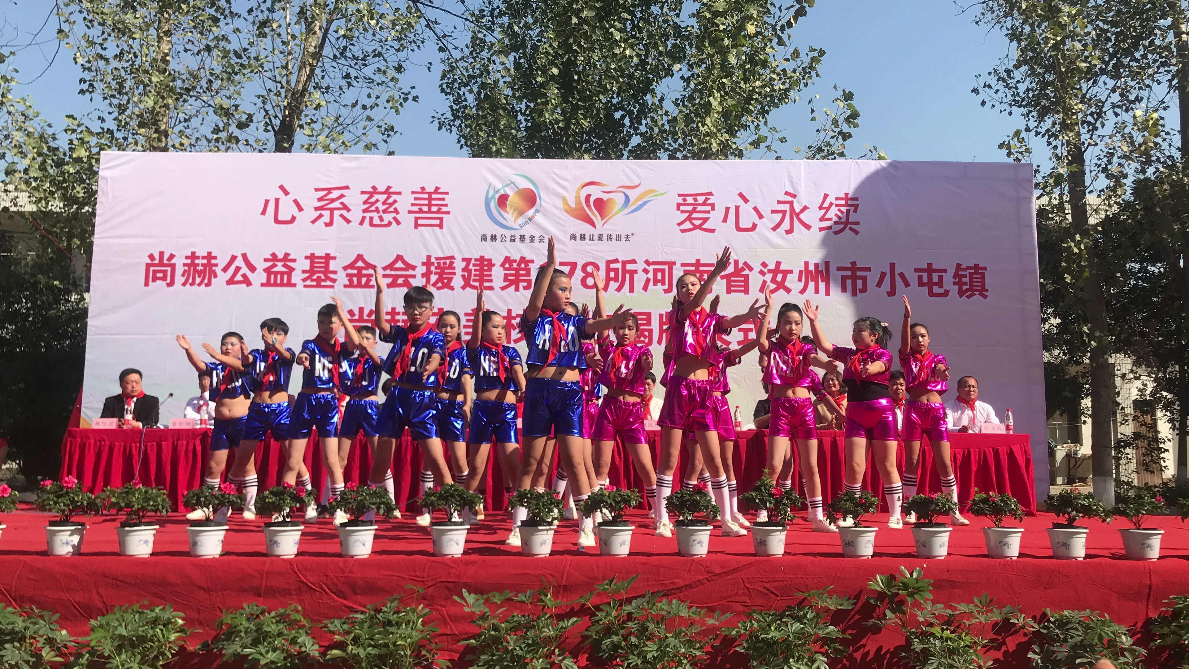 第178所 汝州市小屯镇AK官方网页版安美枝学校成功