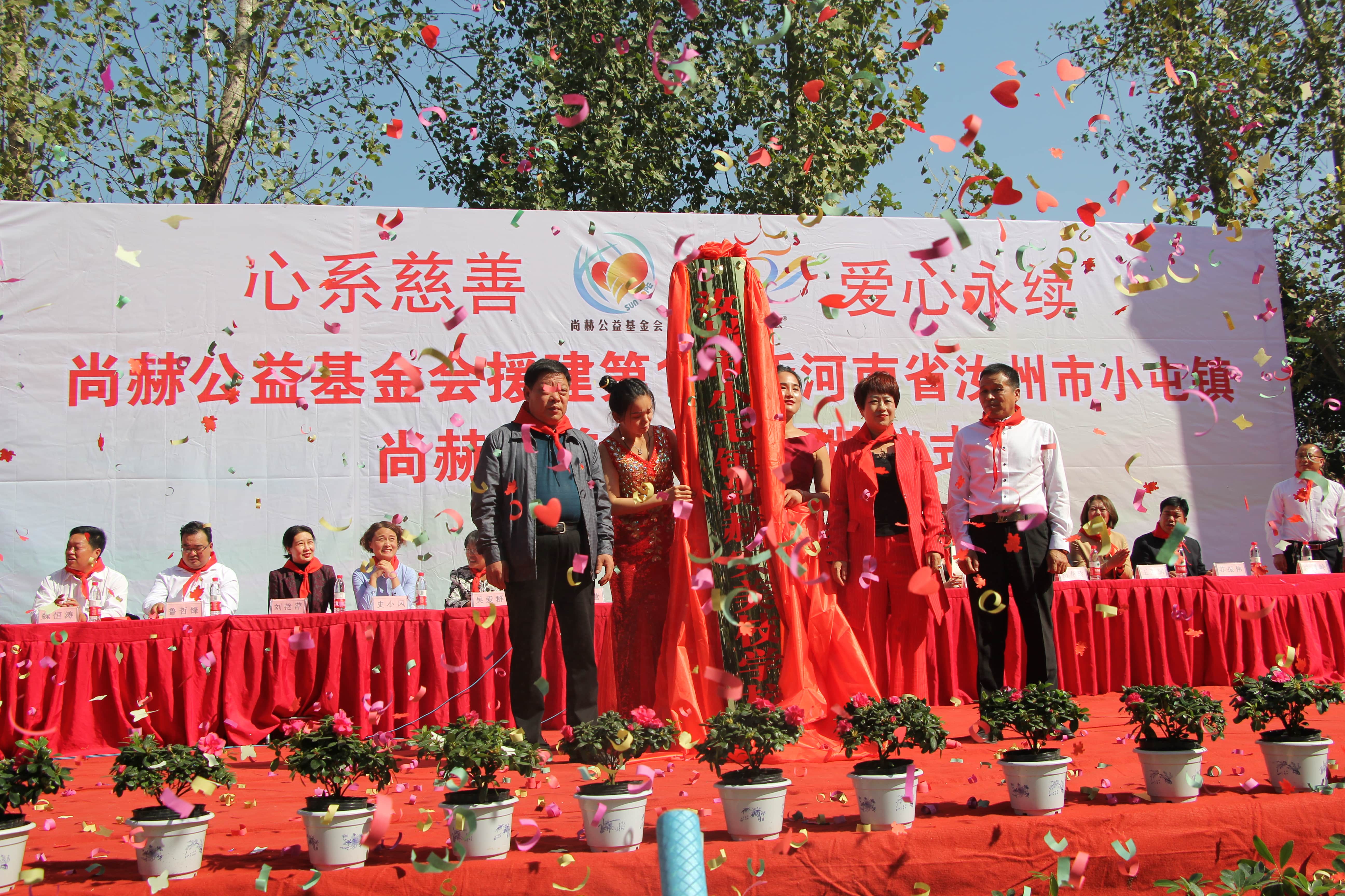 第178所 汝州市小屯镇AK官方网页版安美枝学校成功