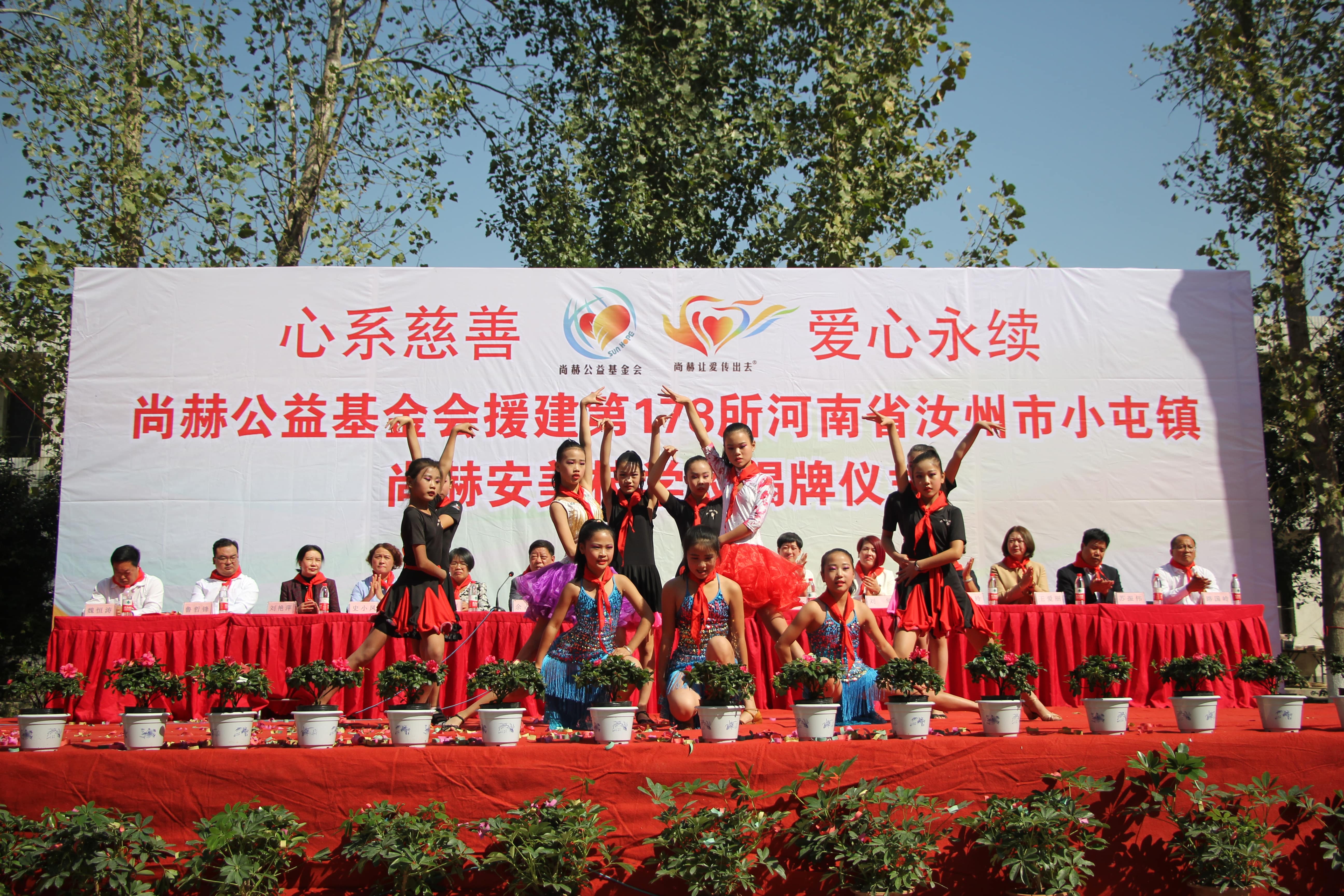 第178所 汝州市小屯镇AK官方网页版安美枝学校成功