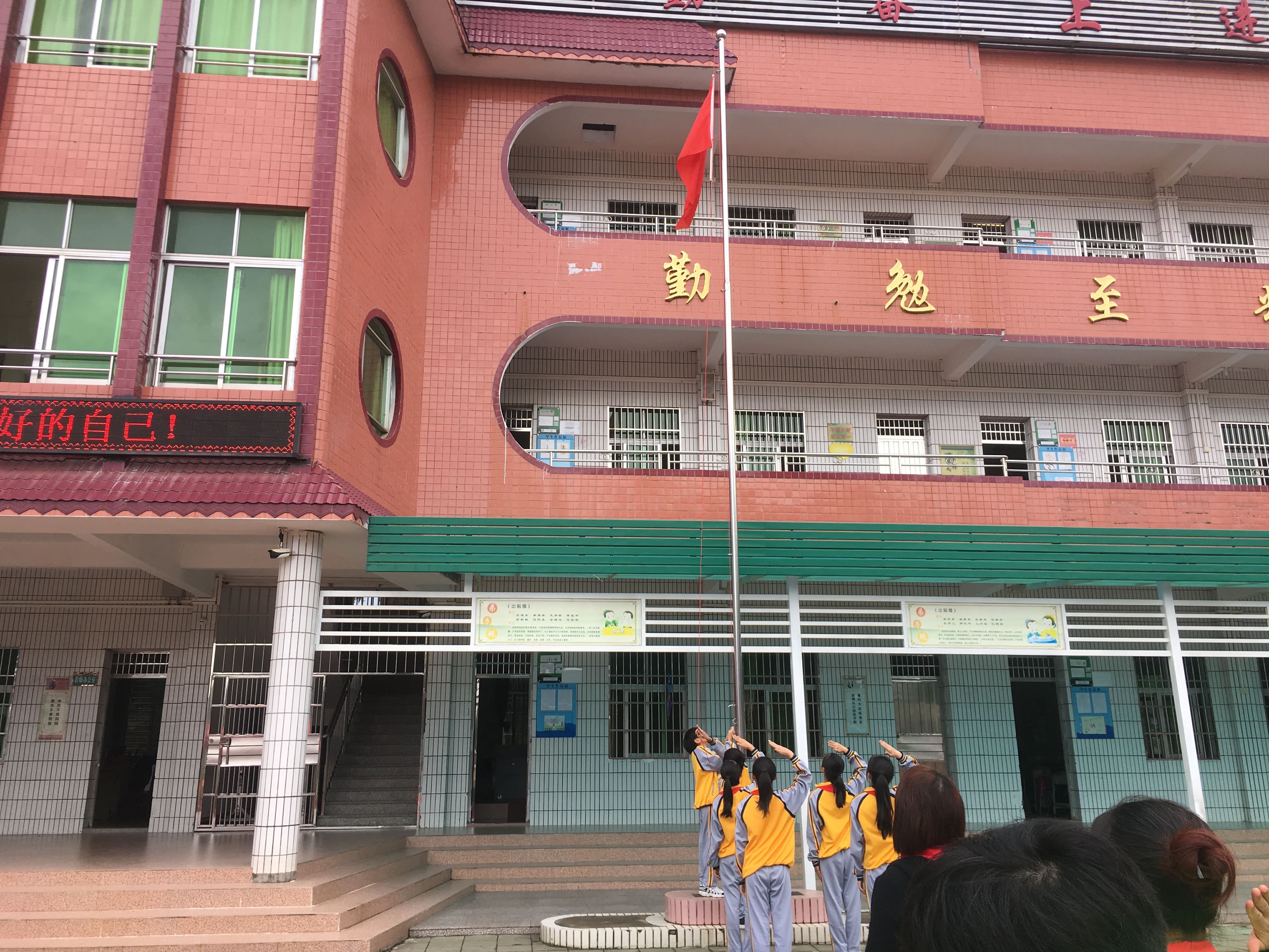 第181所 河源市连平县三角镇AK官方网页版刘金凤小学