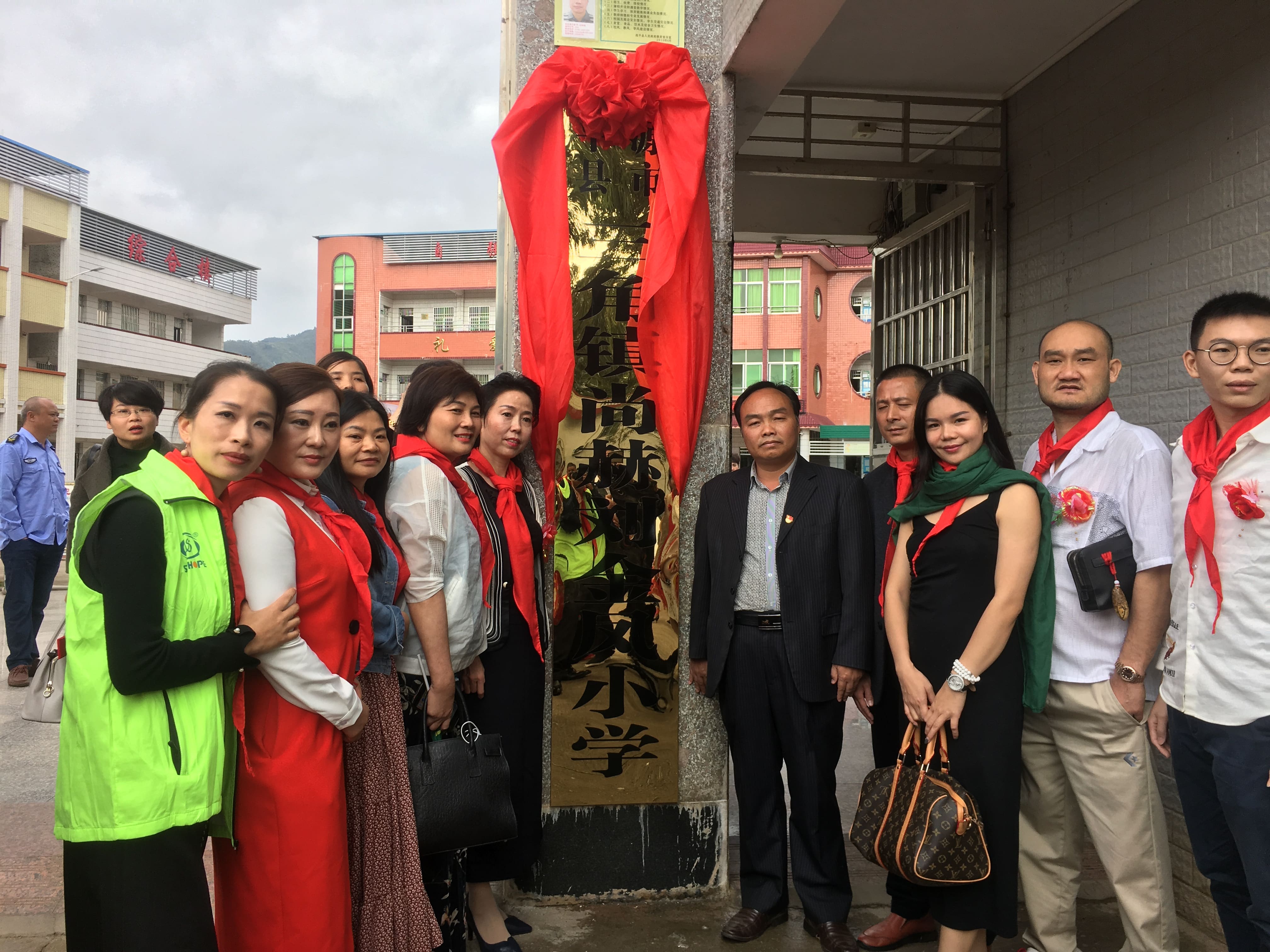 第181所 河源市连平县三角镇AK官方网页版刘金凤小学