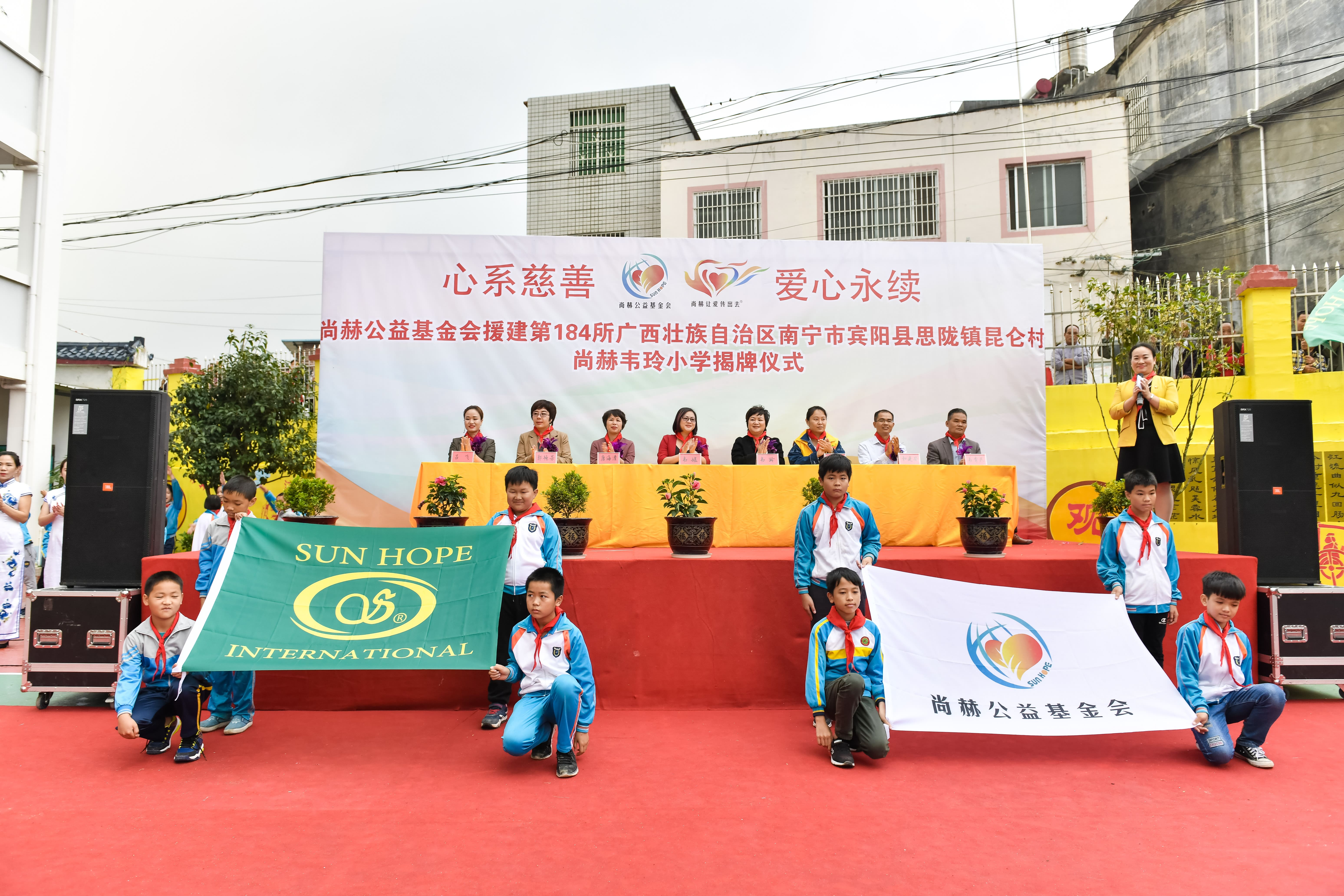 第184所  南宁市宾阳县思陇镇昆仑村AK官方网页版韦玲小学