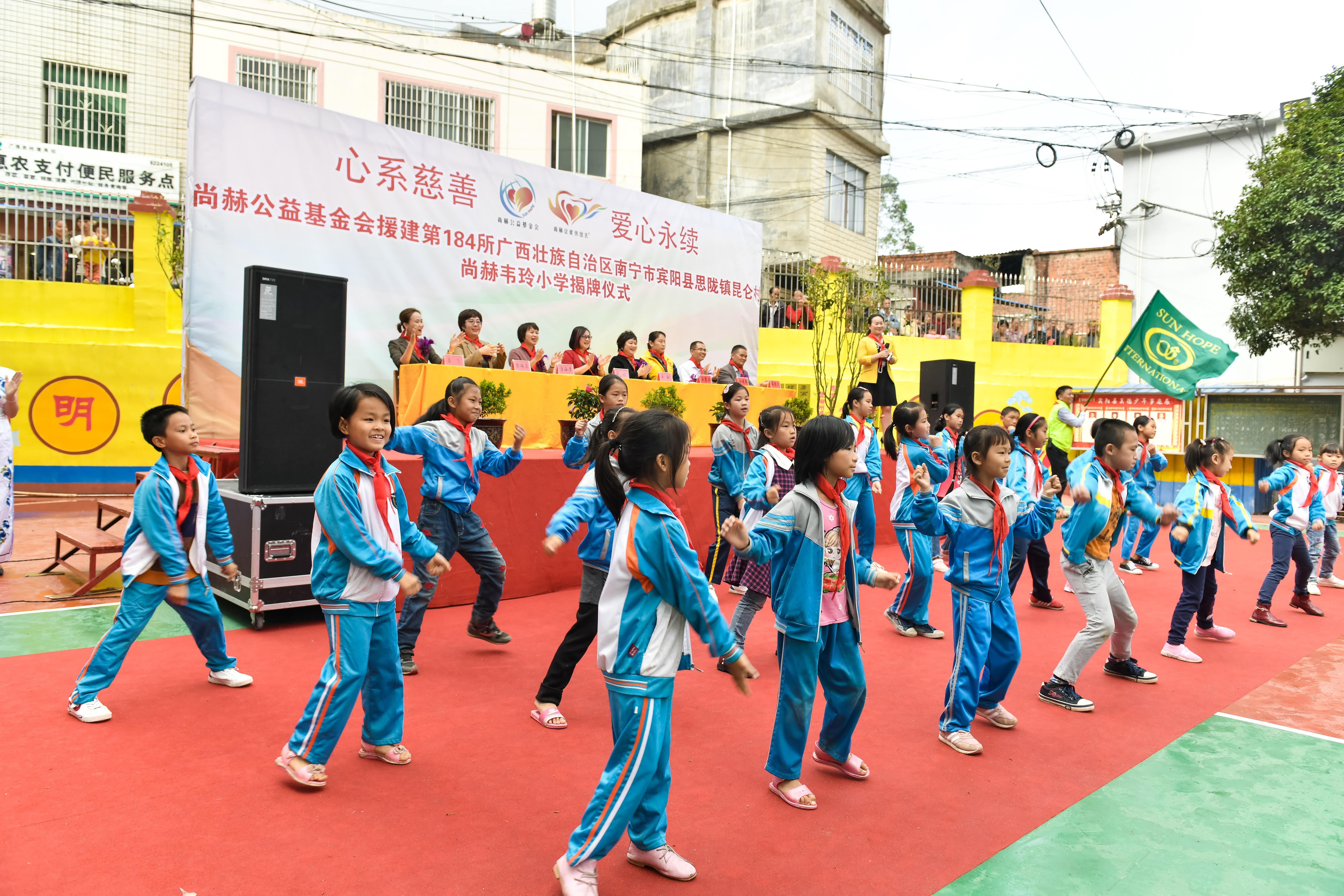 第184所  南宁市宾阳县思陇镇昆仑村AK官方网页版韦玲小学