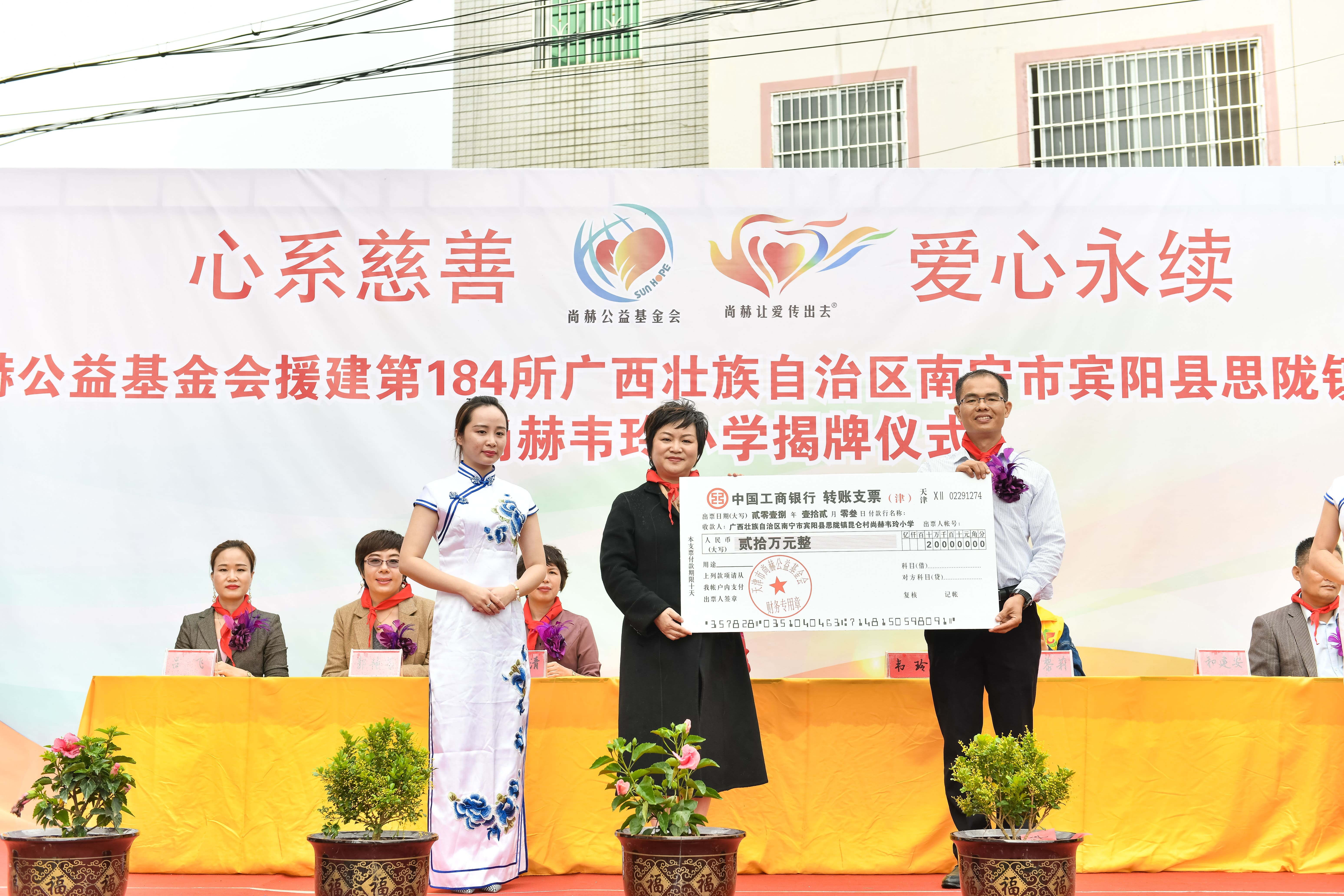 第184所  南宁市宾阳县思陇镇昆仑村AK官方网页版韦玲小学