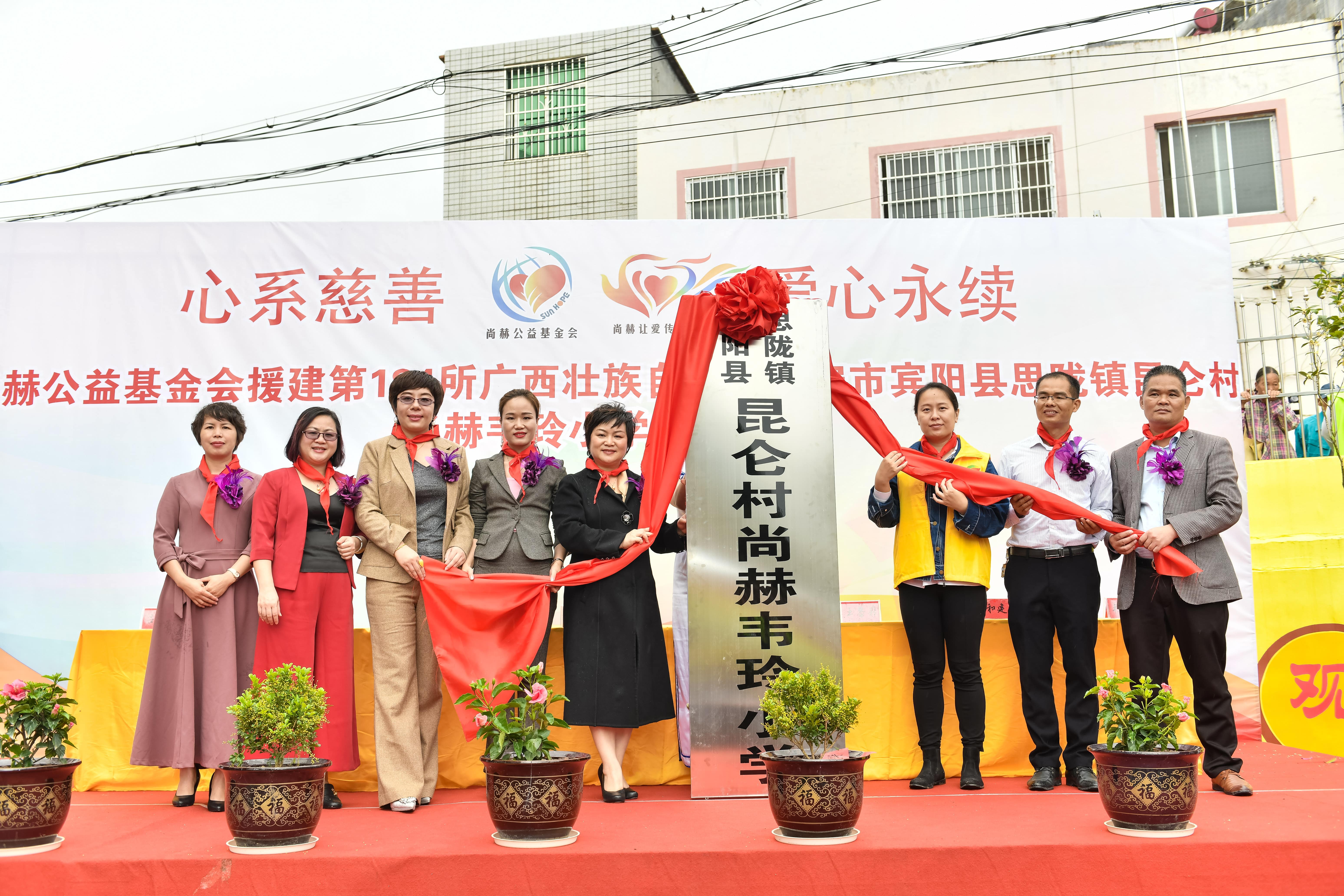 第184所  南宁市宾阳县思陇镇昆仑村AK官方网页版韦玲小学