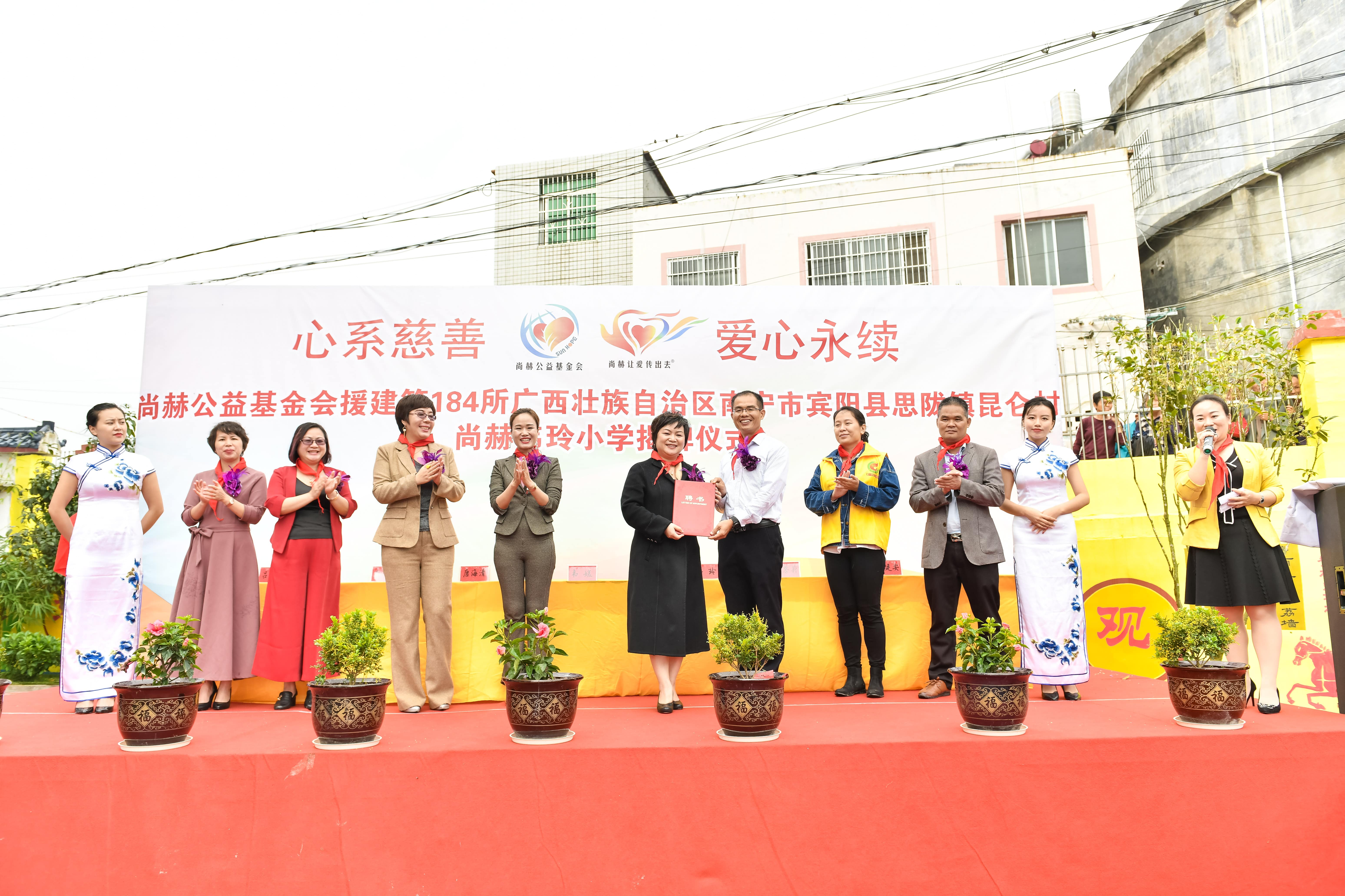 第184所  南宁市宾阳县思陇镇昆仑村AK官方网页版韦玲小学