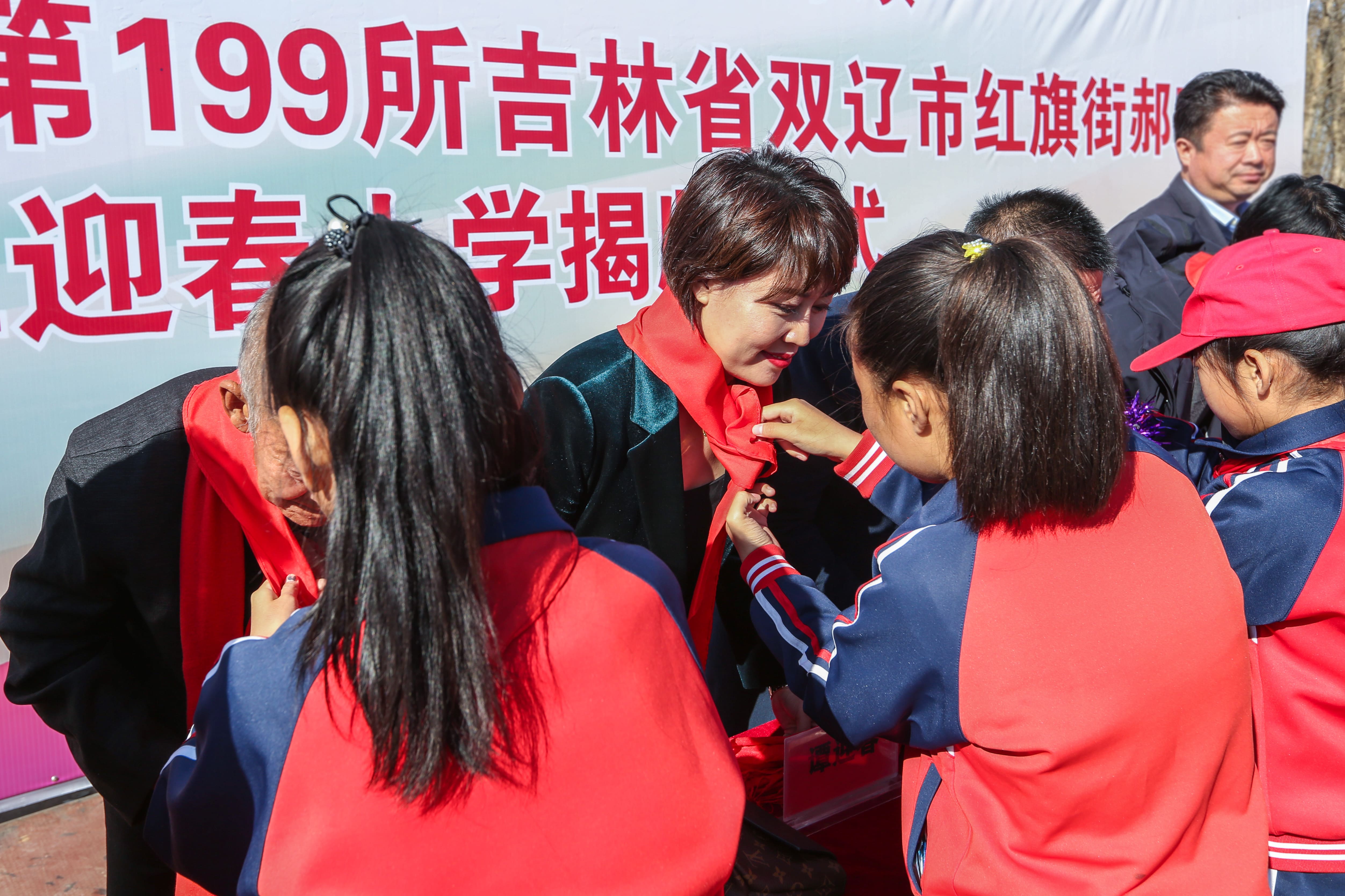 第199所 双辽市红旗街郝家AK官方网页版谭迎春小学