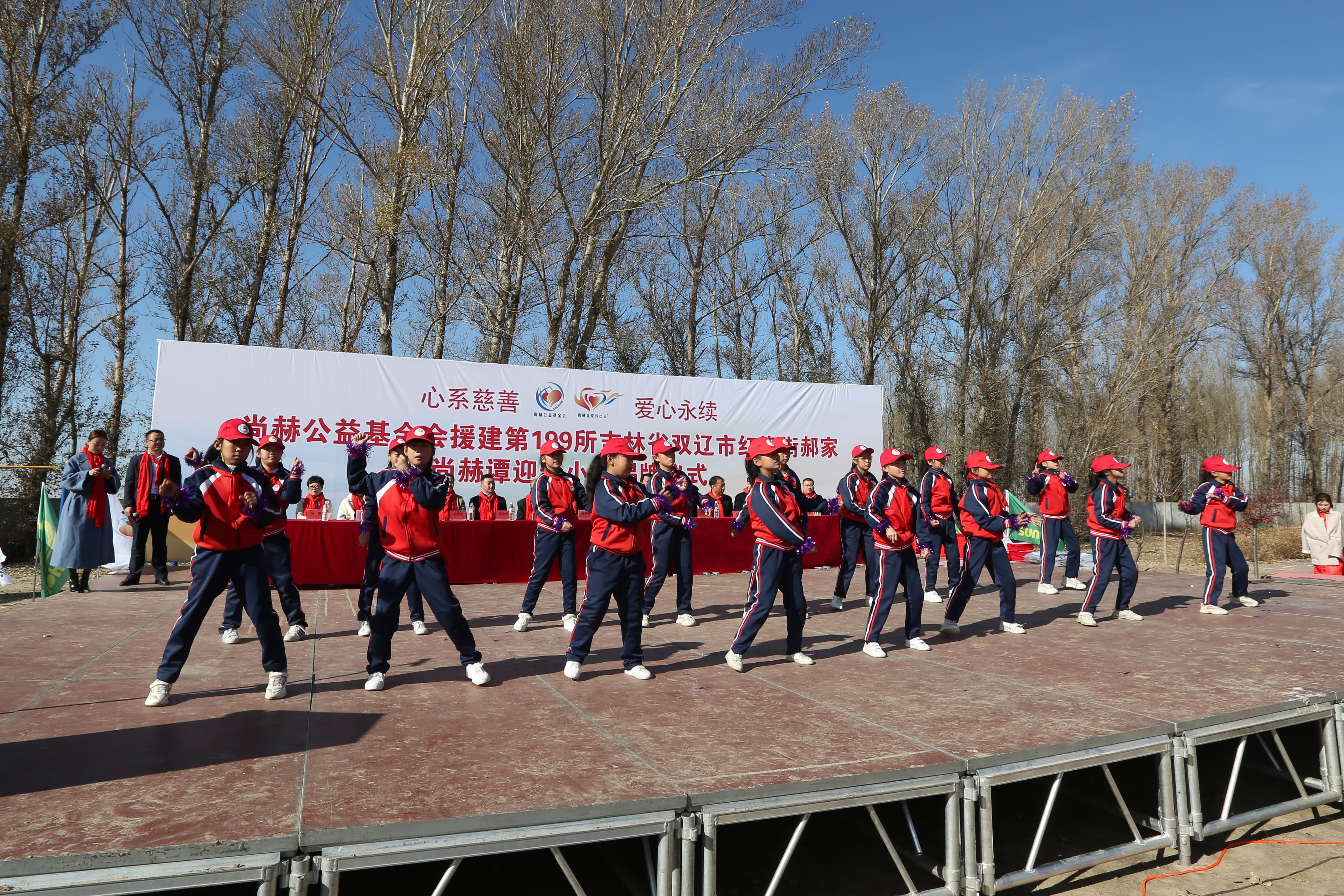 第199所 双辽市红旗街郝家AK官方网页版谭迎春小学