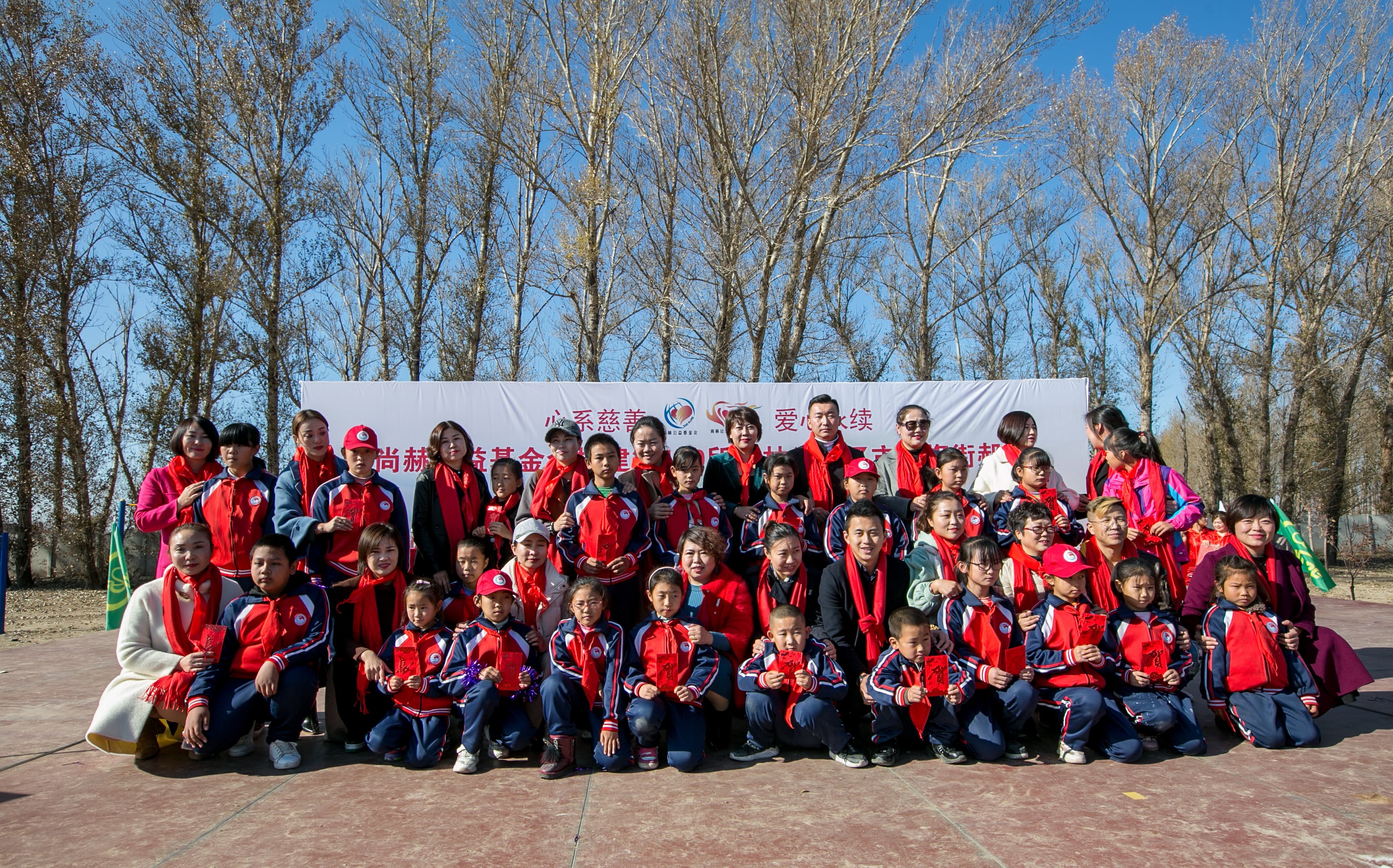 第199所 双辽市红旗街郝家AK官方网页版谭迎春小学