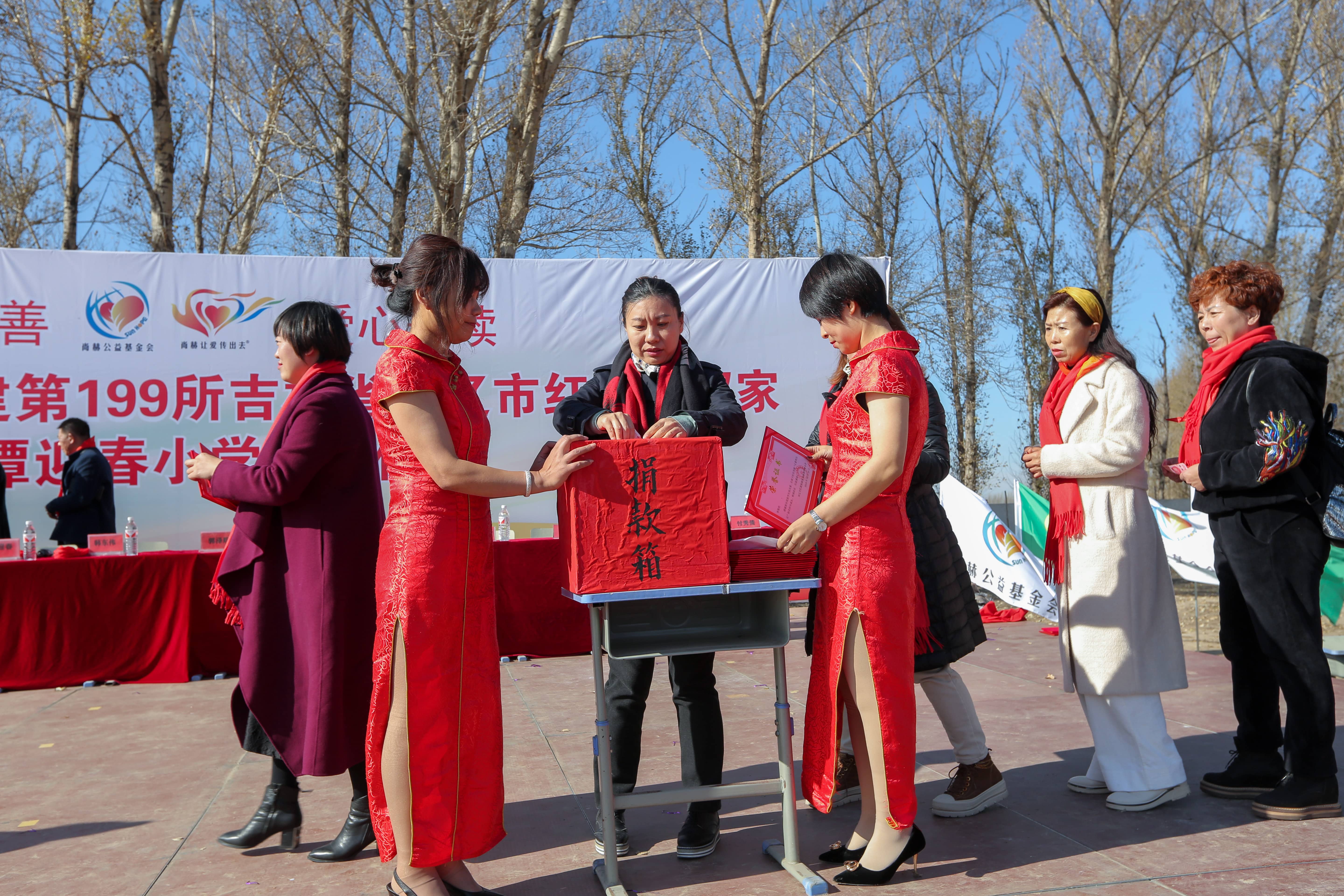 第199所 双辽市红旗街郝家AK官方网页版谭迎春小学