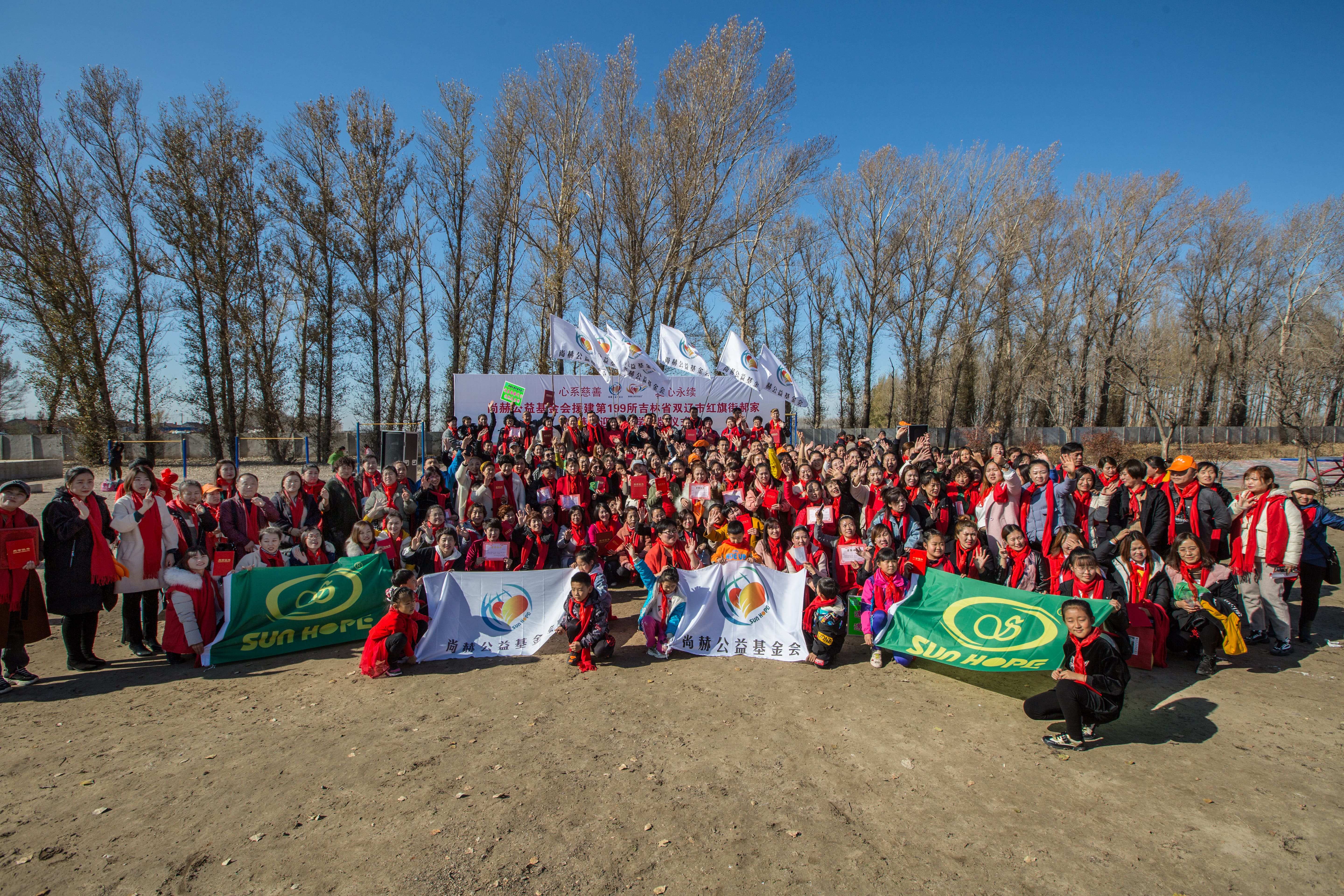 第199所 双辽市红旗街郝家AK官方网页版谭迎春小学