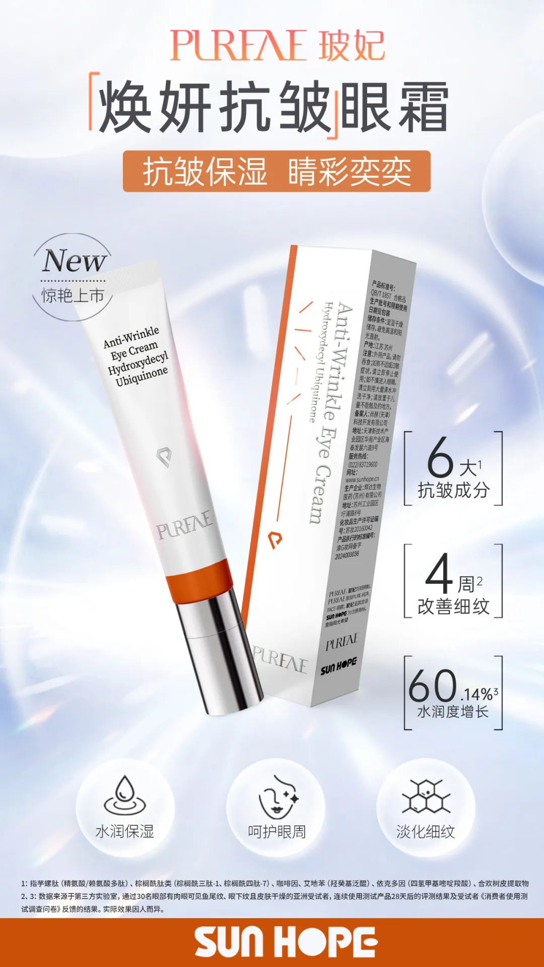 权威媒体3·15特别报道丨AK官方网页版：创新领航健康消费，责任铸就行业典范