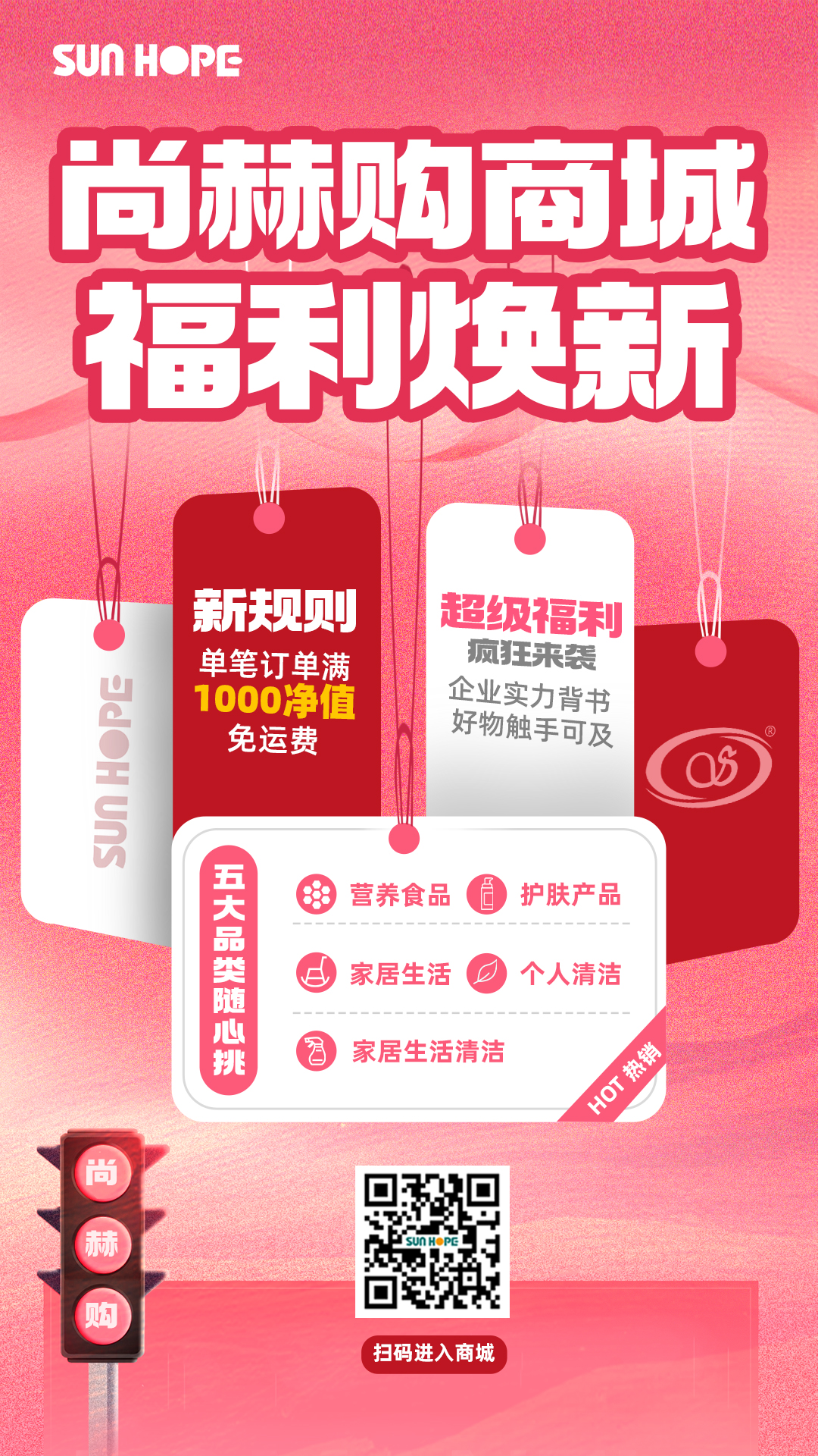 【AK官方网页版官方商城】运费规则重磅升级！满1000净值即享免邮，购物更省心！