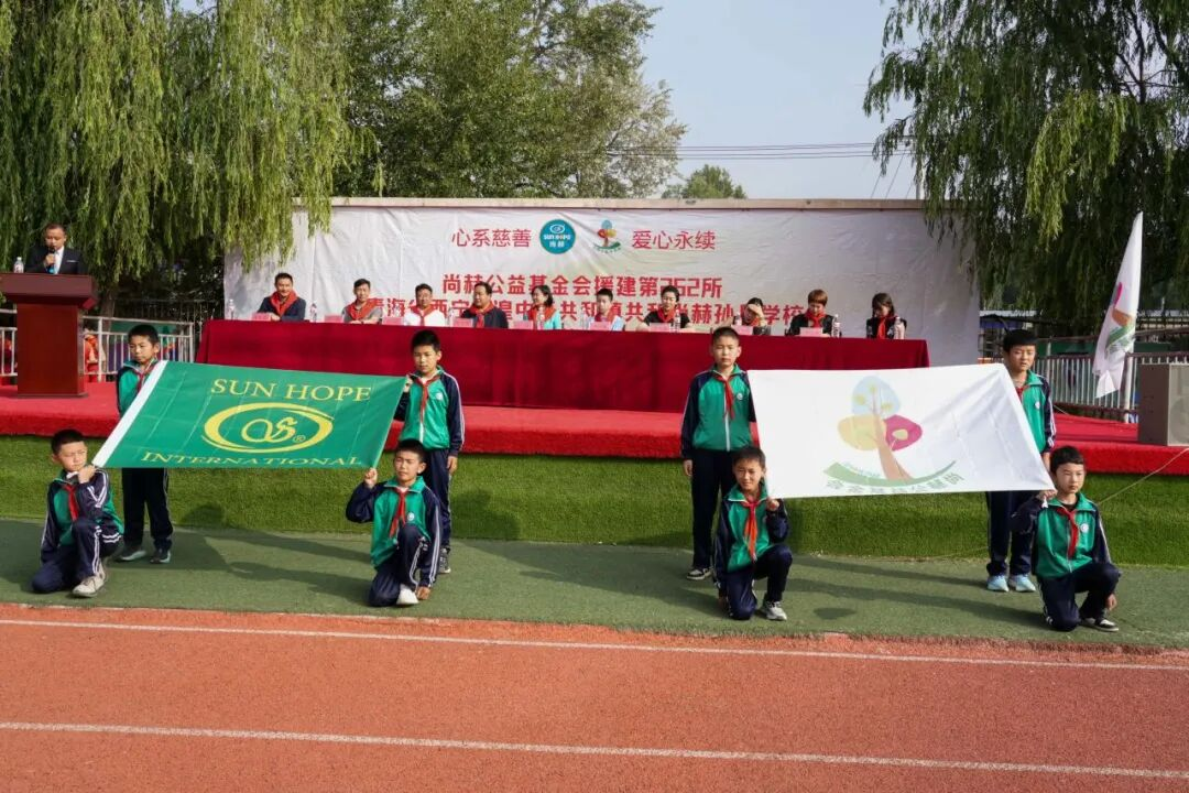 第262所 青海省西宁市湟中区共和AK官方网页版孙丹学校